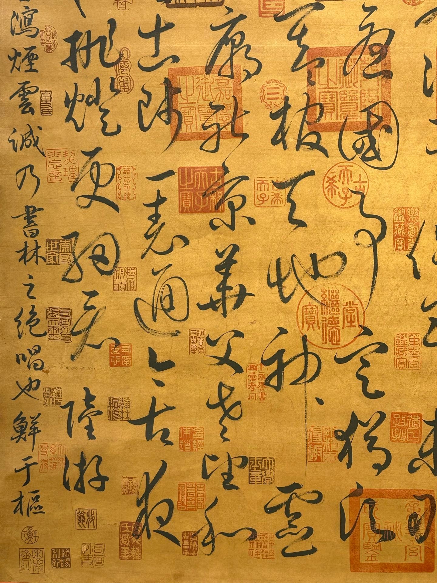 Chinese scroll painting Lu You