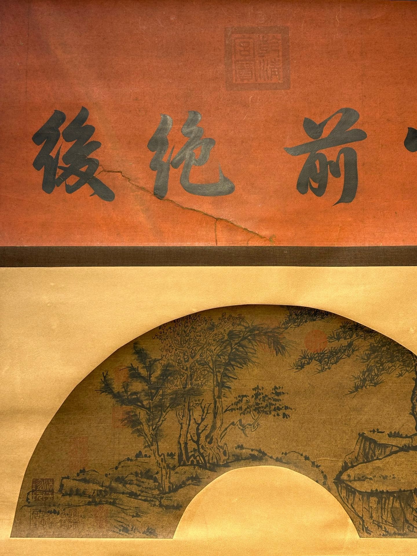 Chinese scroll painting Wen Tianxiang