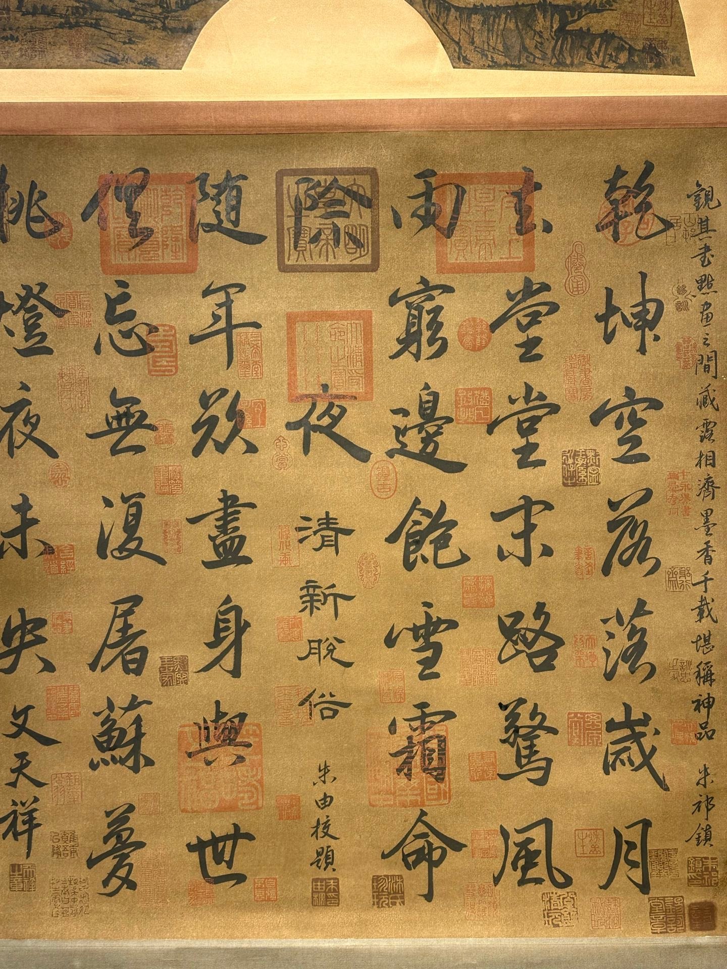 Chinese scroll painting Wen Tianxiang