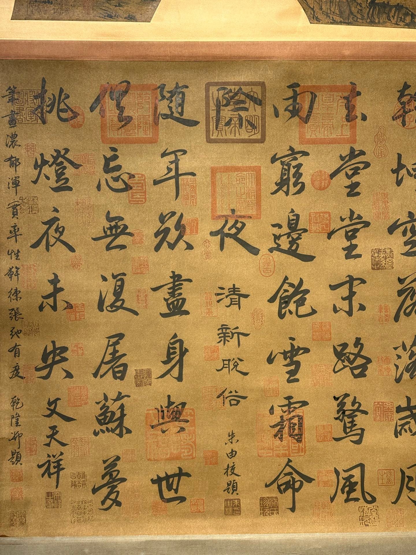 Chinese scroll painting Wen Tianxiang