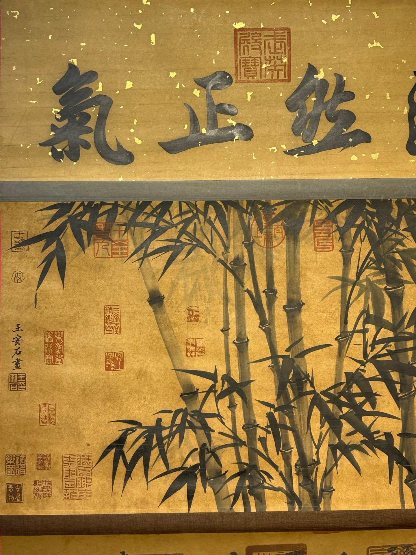 Chinese scroll painting Wang Anshi