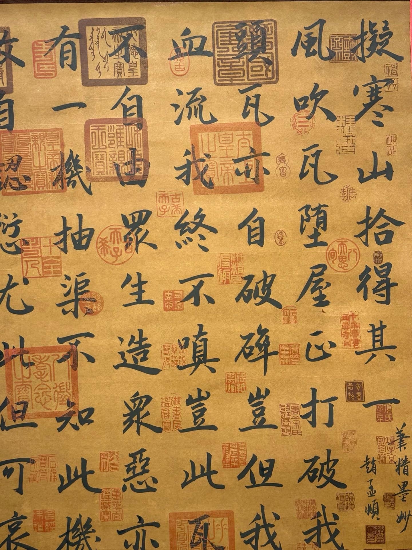 Chinese scroll painting Wang Anshi