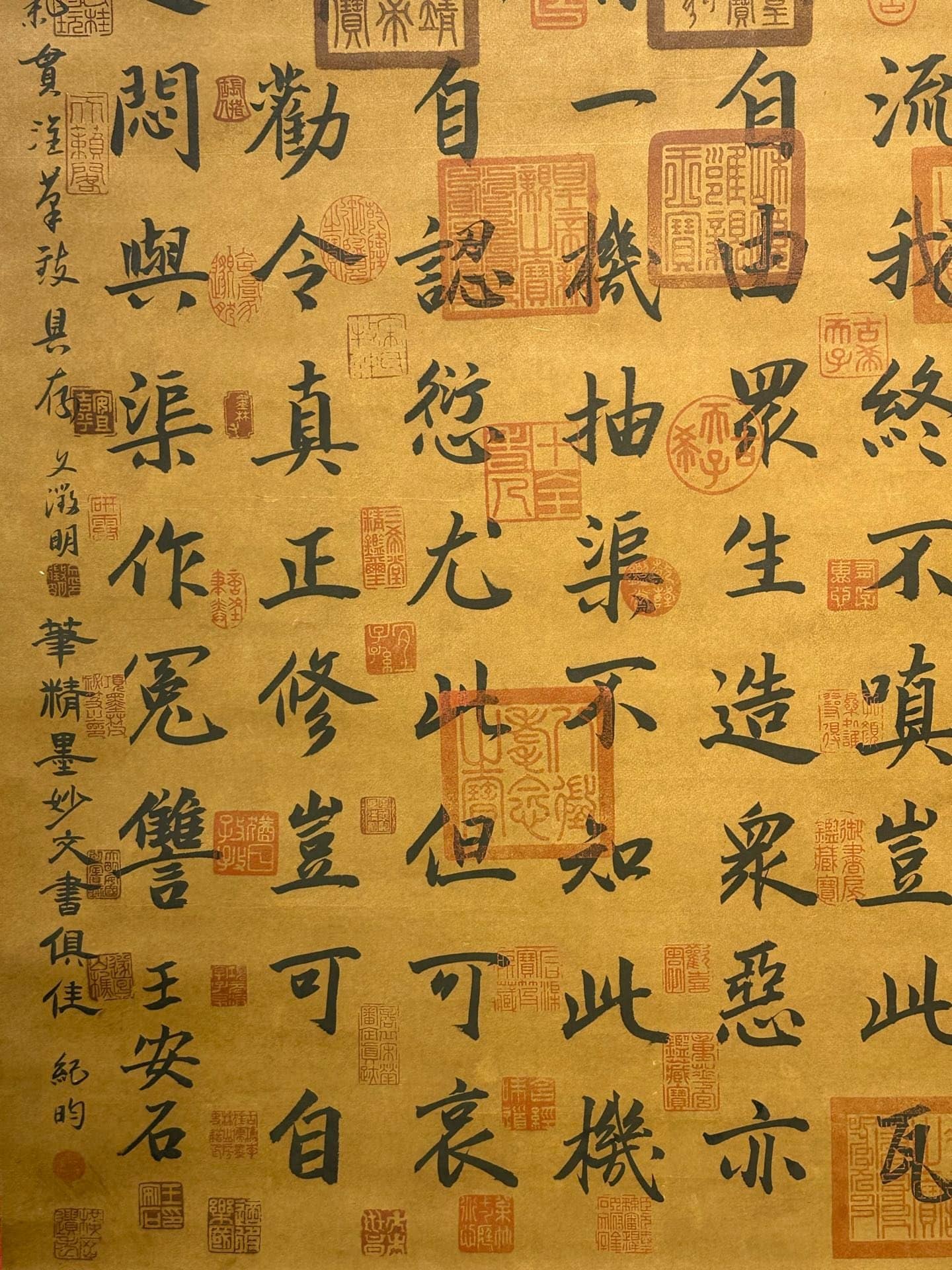 Chinese scroll painting Wang Anshi
