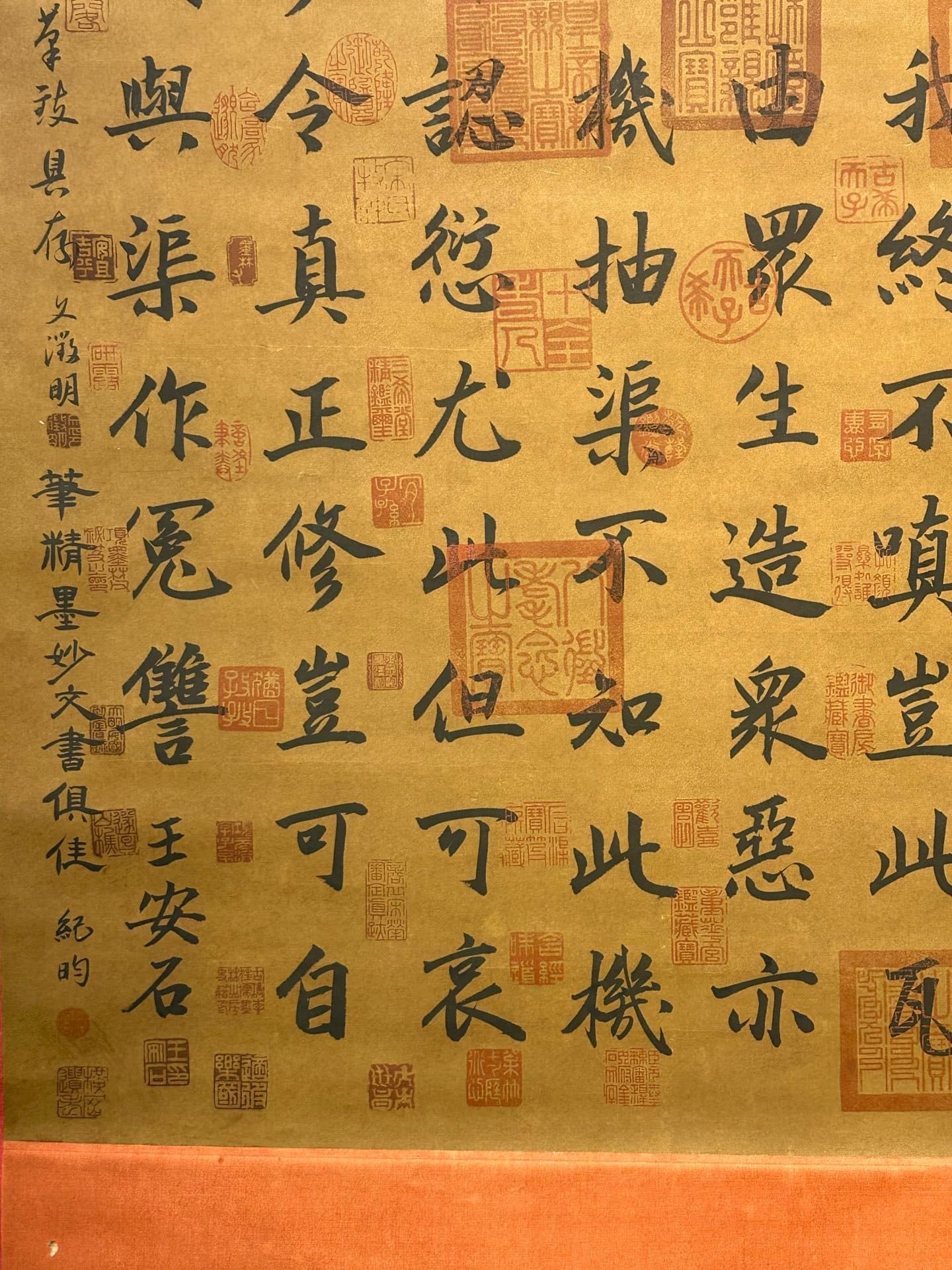 Chinese scroll painting Wang Anshi