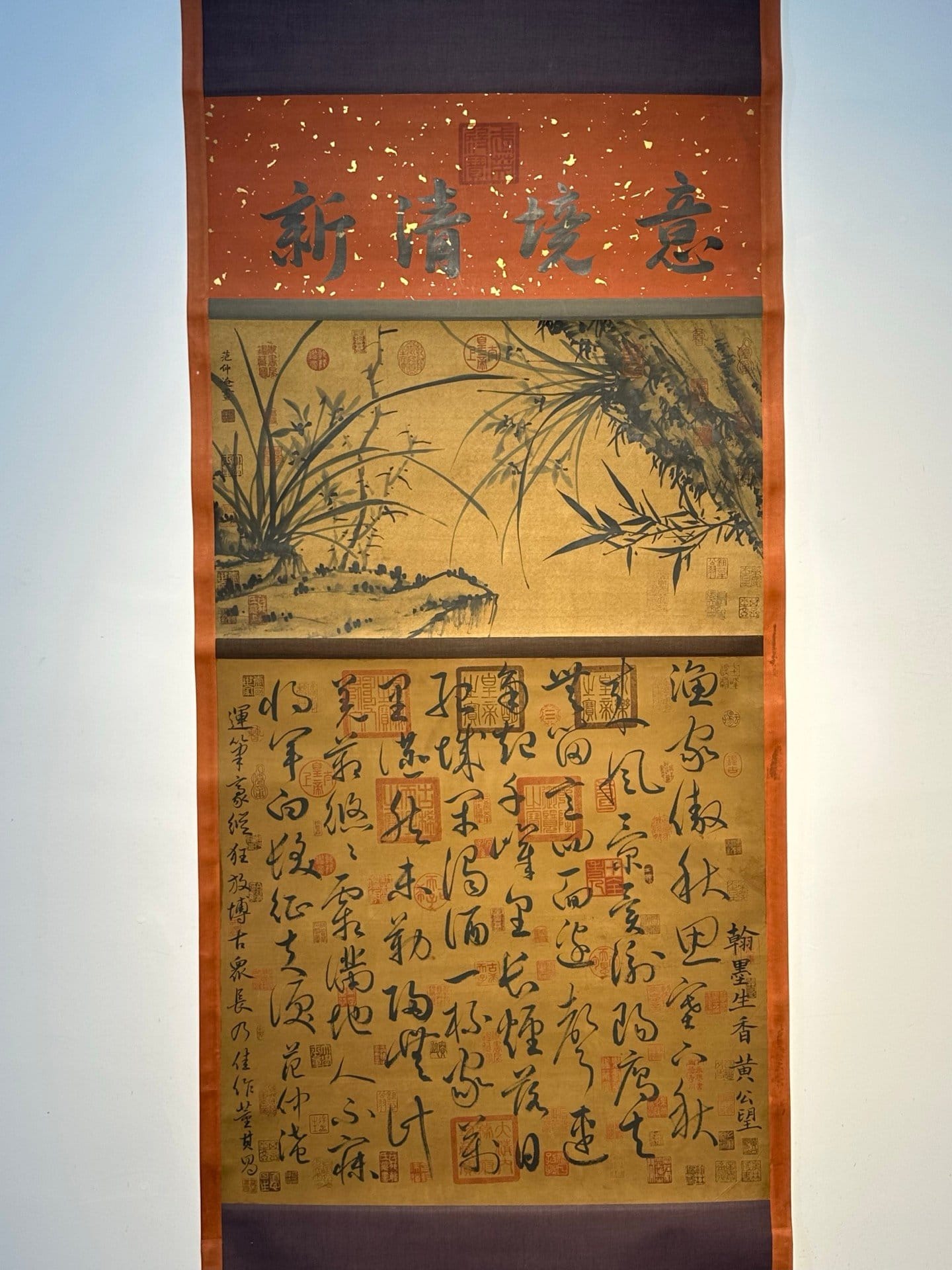 Chinese scroll painting Fan Zhongyan