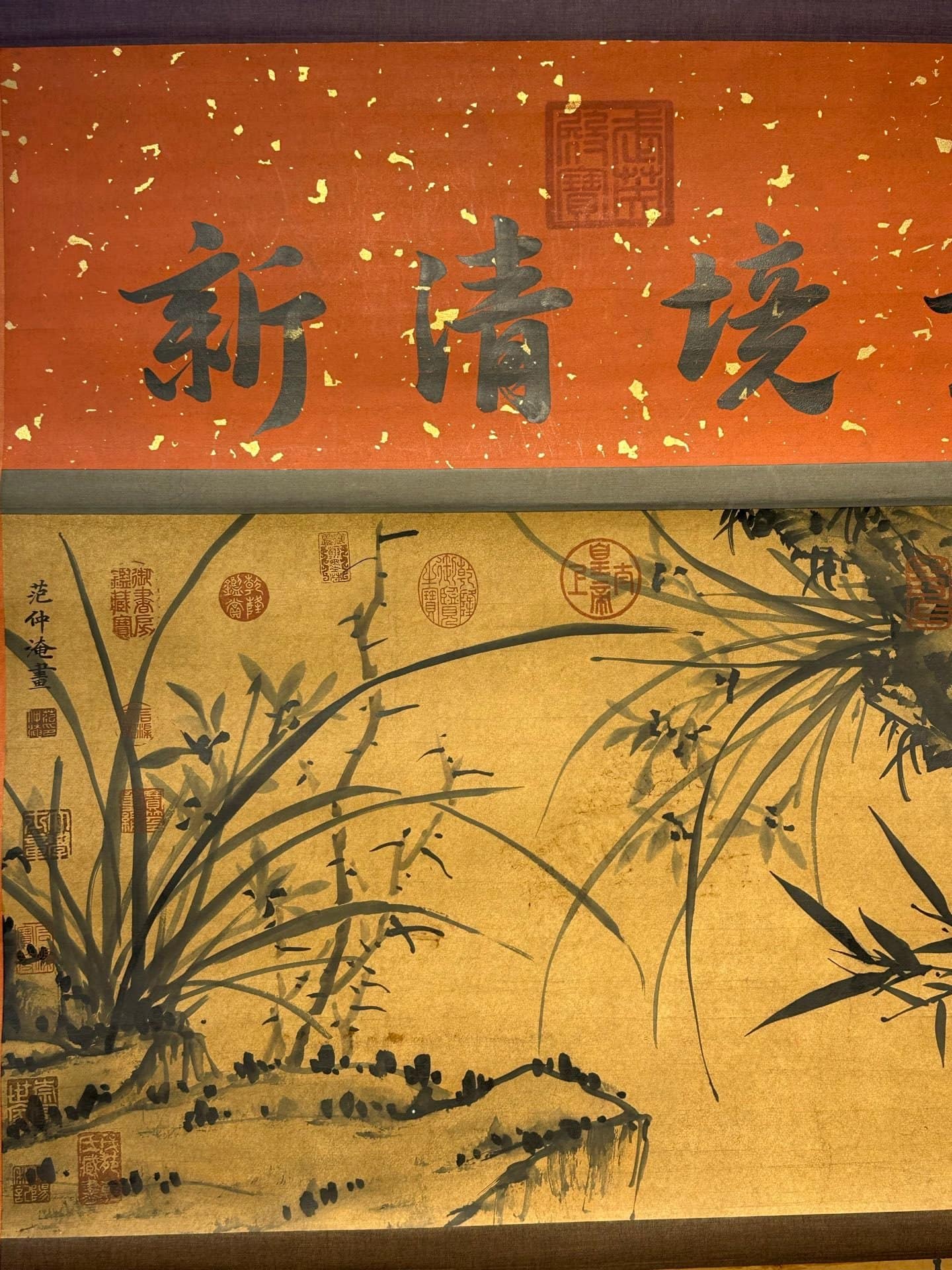 Chinese scroll painting Fan Zhongyan