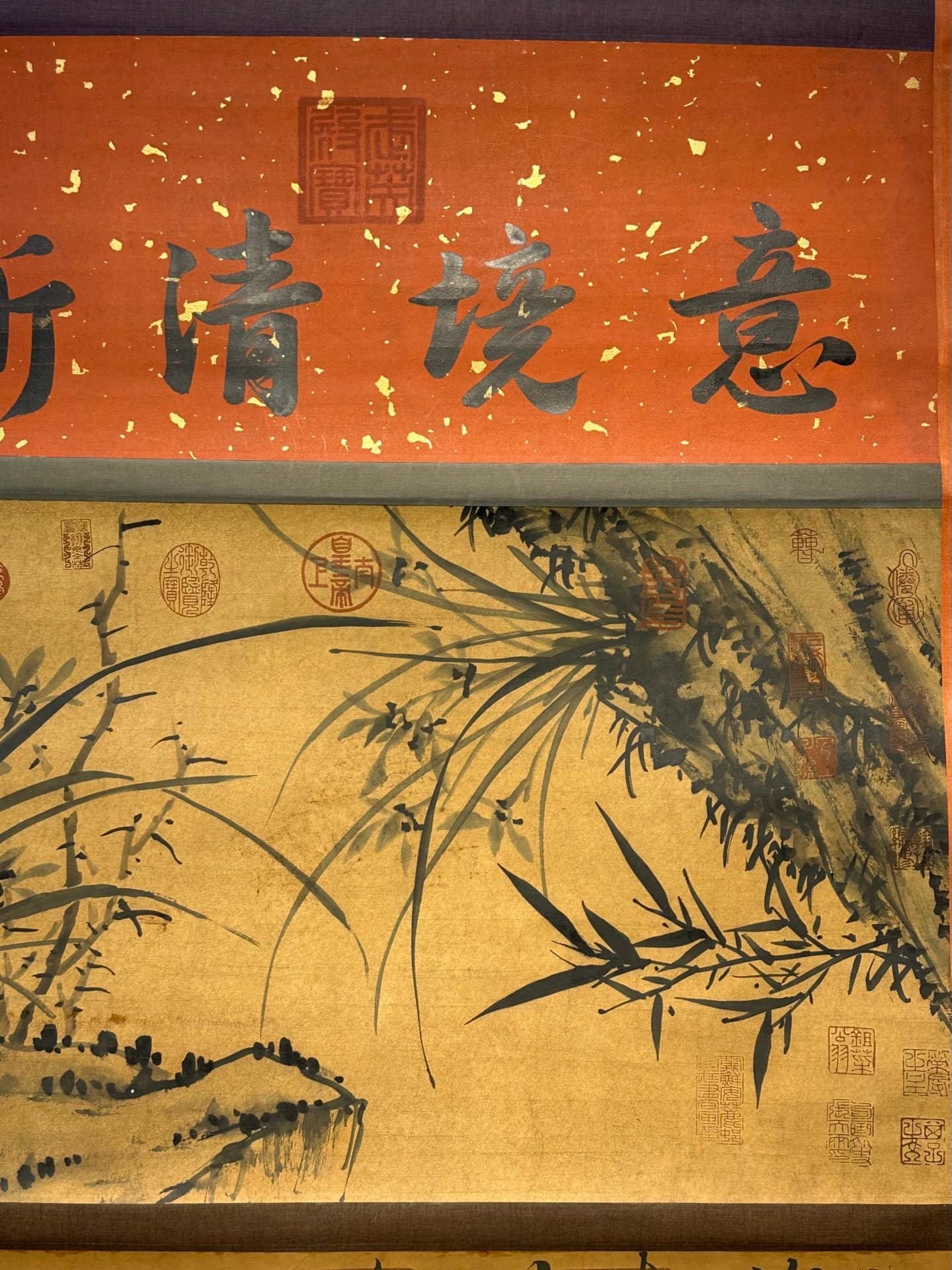 Chinese scroll painting Fan Zhongyan