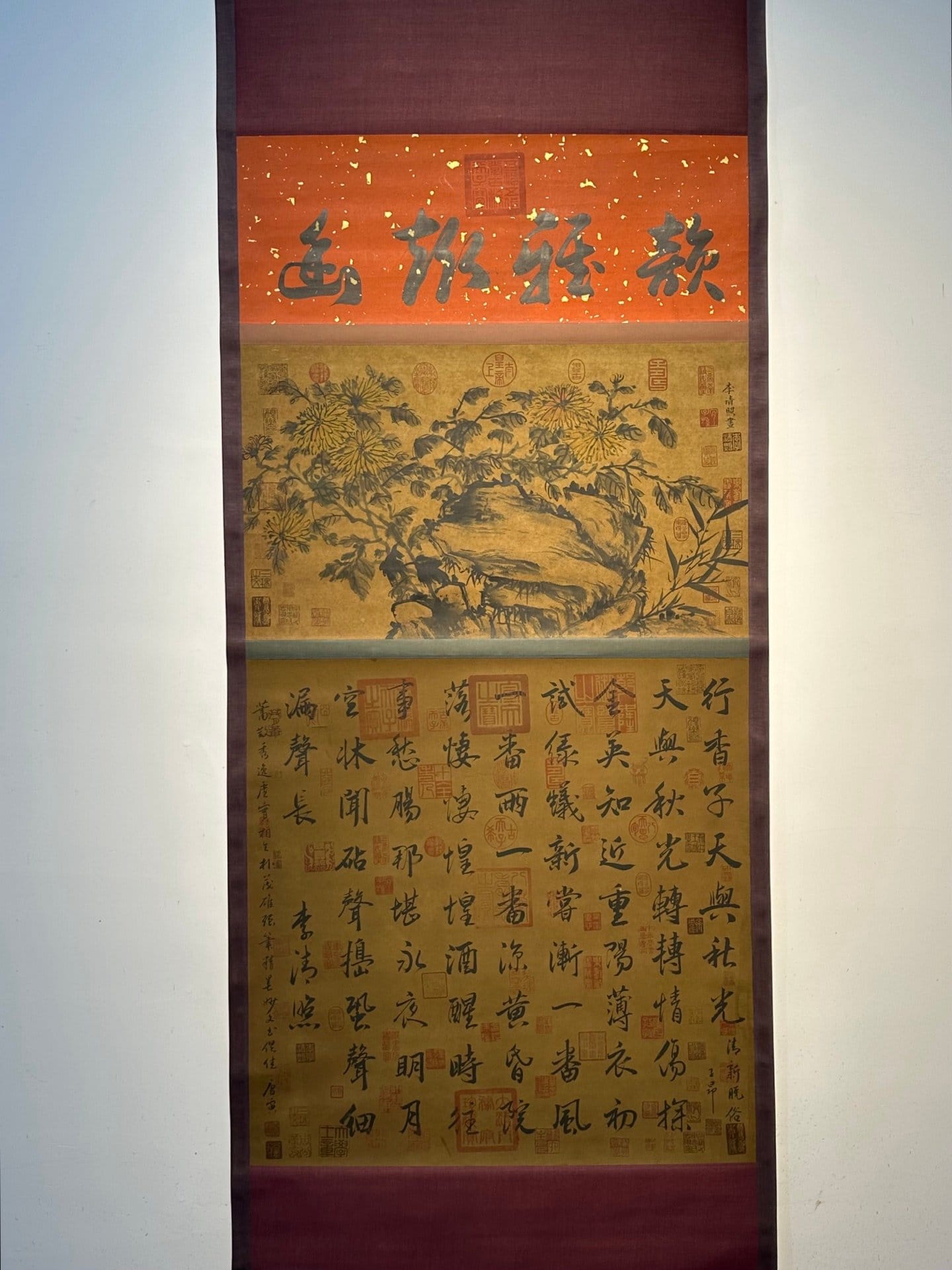 Chinese scroll painting Li Qingzhao