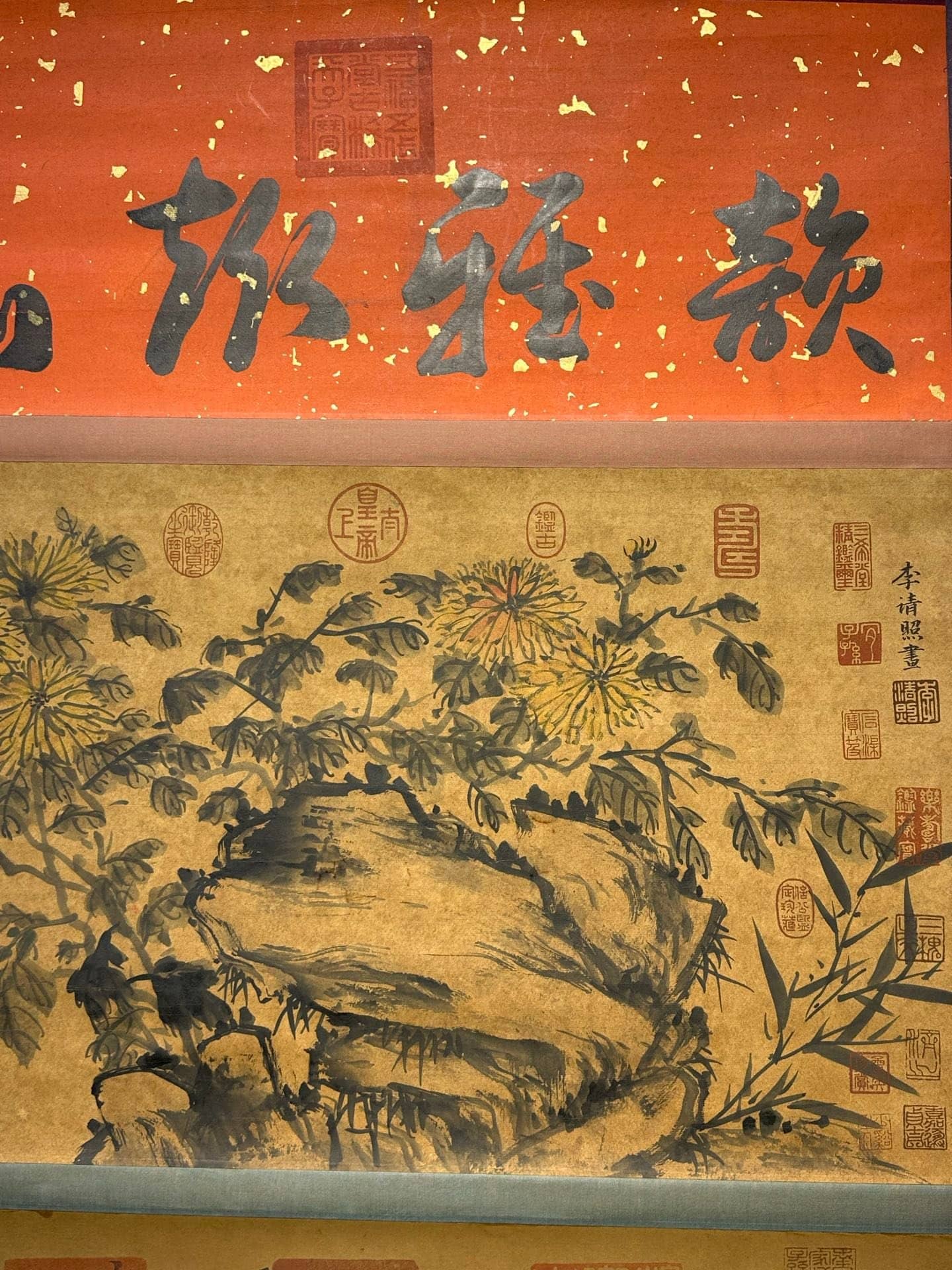Chinese scroll painting Li Qingzhao