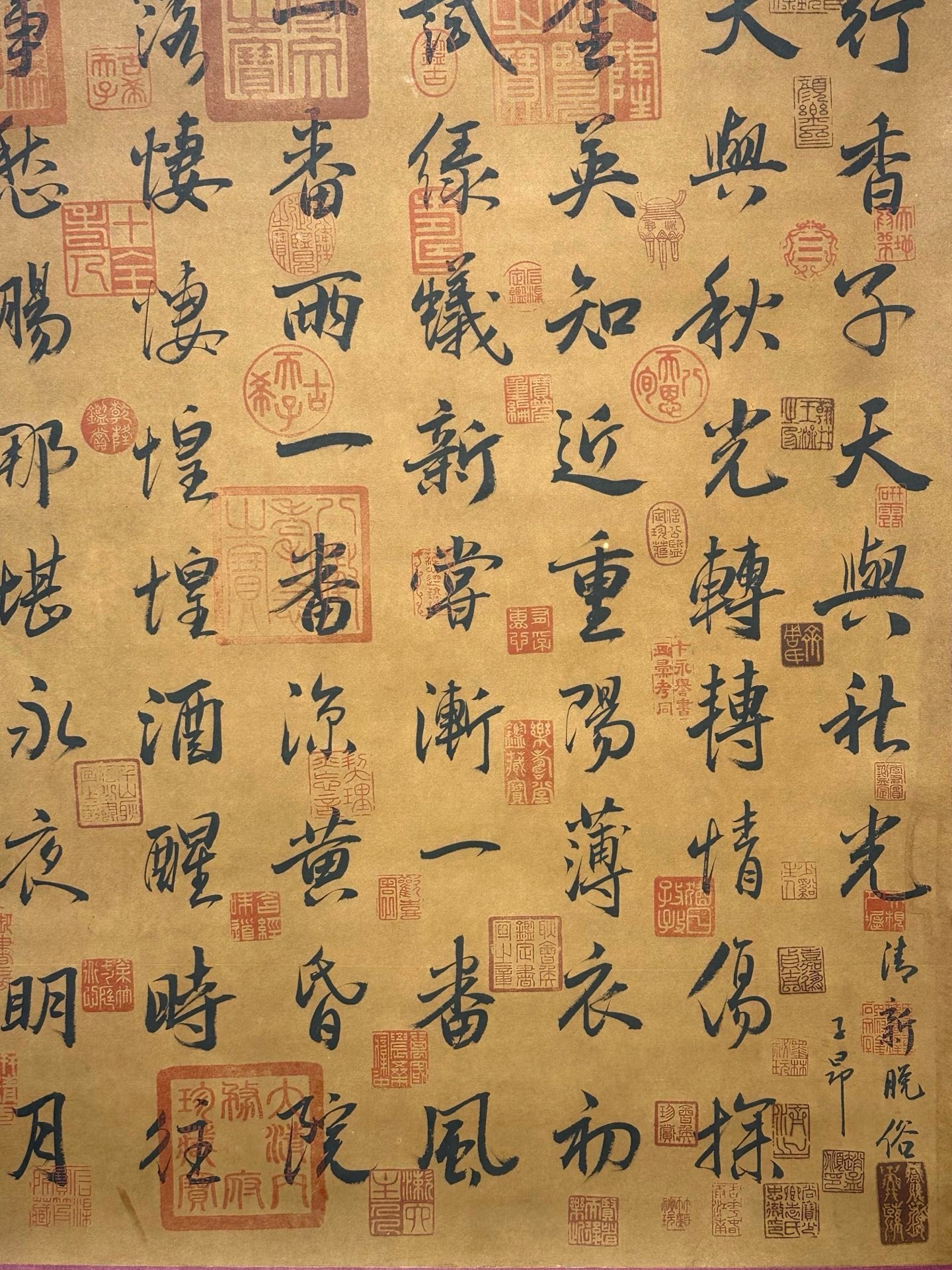 Chinese scroll painting Li Qingzhao