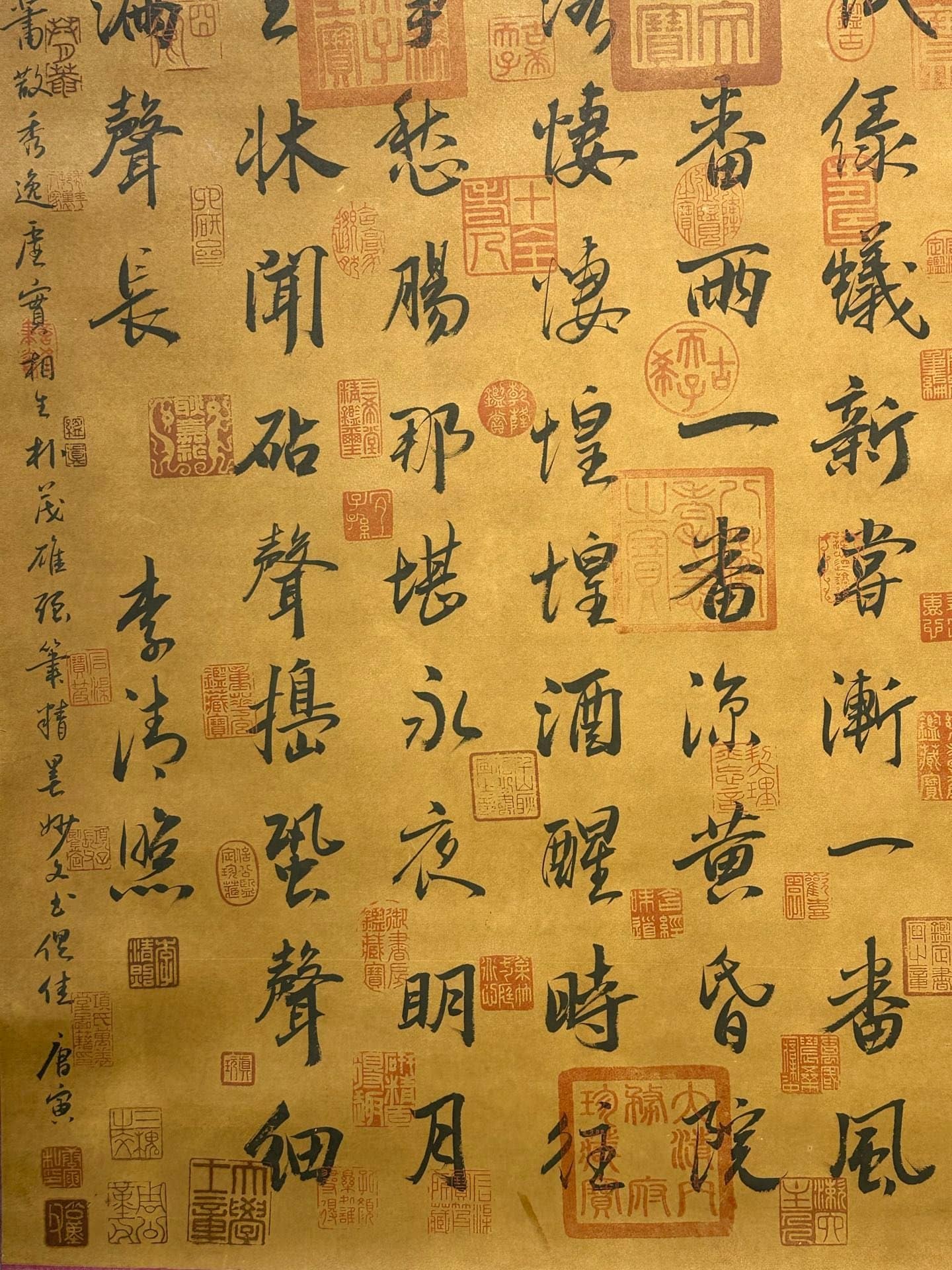 Chinese scroll painting Li Qingzhao