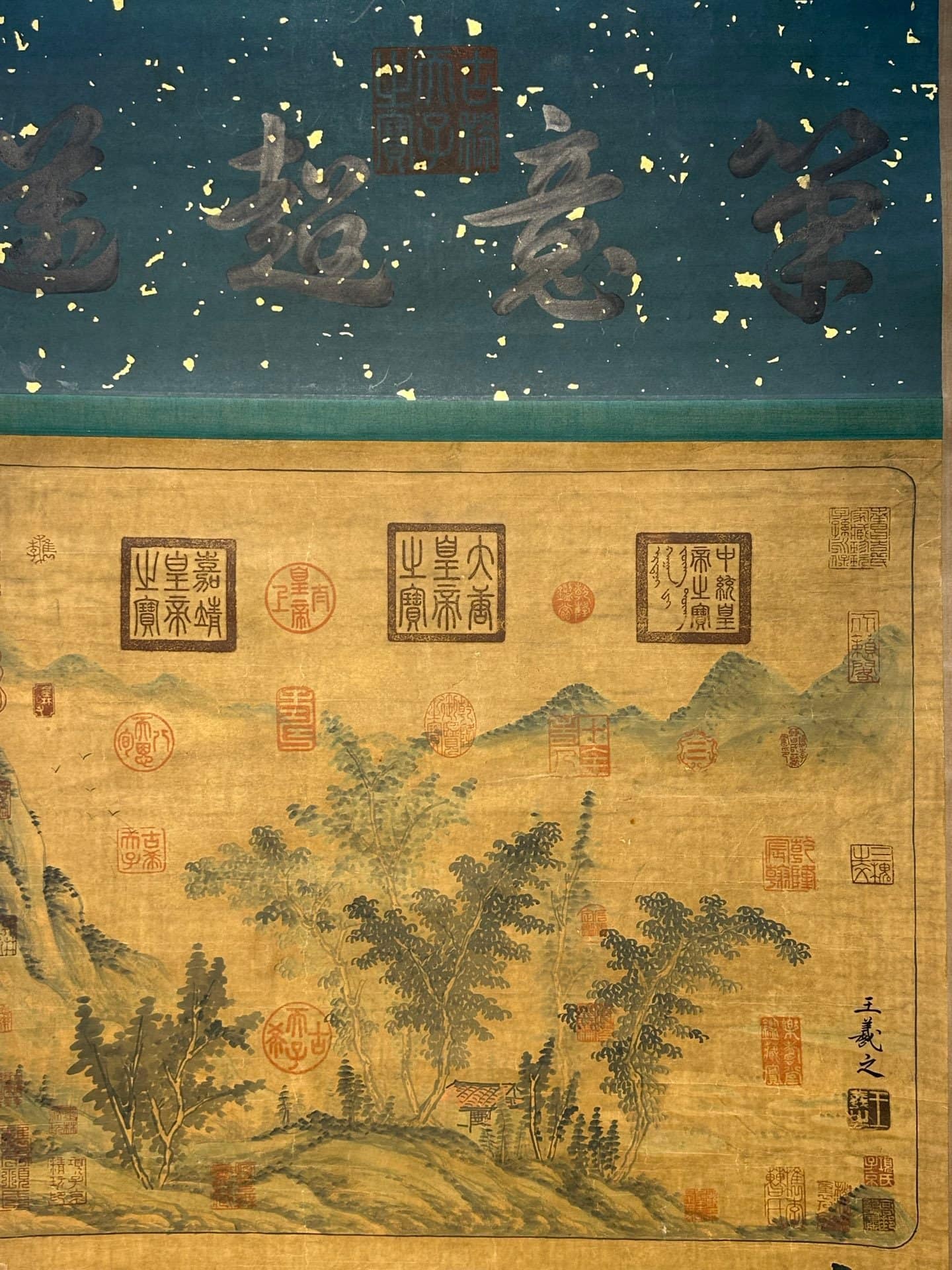 Chinese scroll painting Wang Xizhi