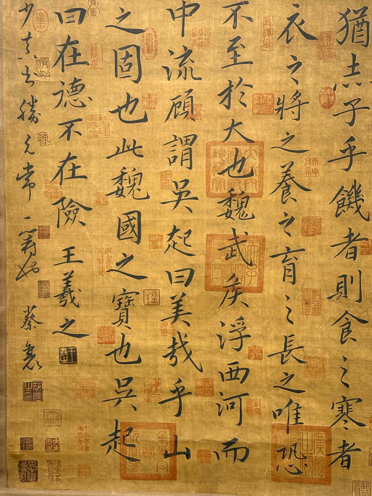 Chinese scroll painting Wang Xizhi
