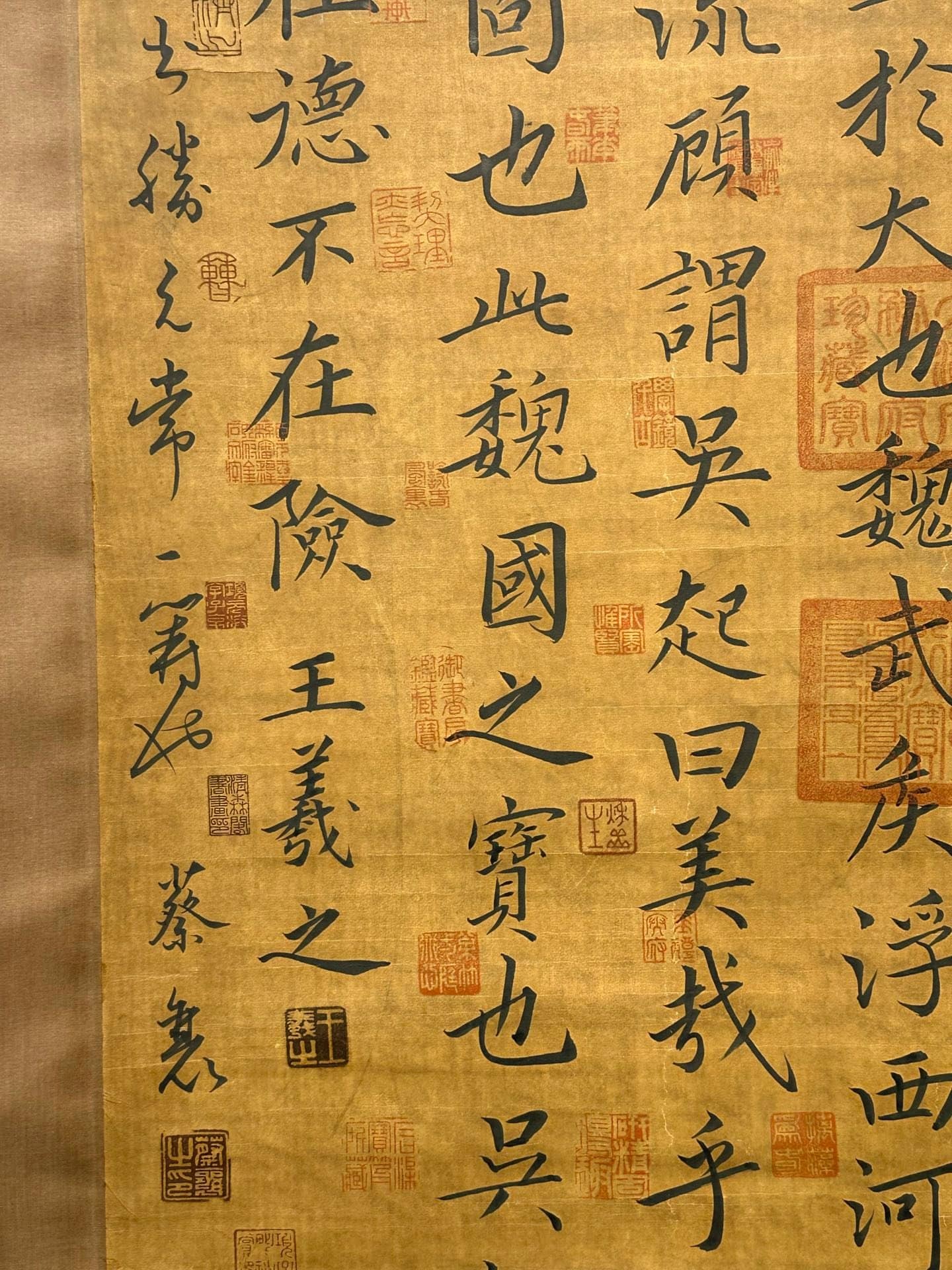 Chinese scroll painting Wang Xizhi