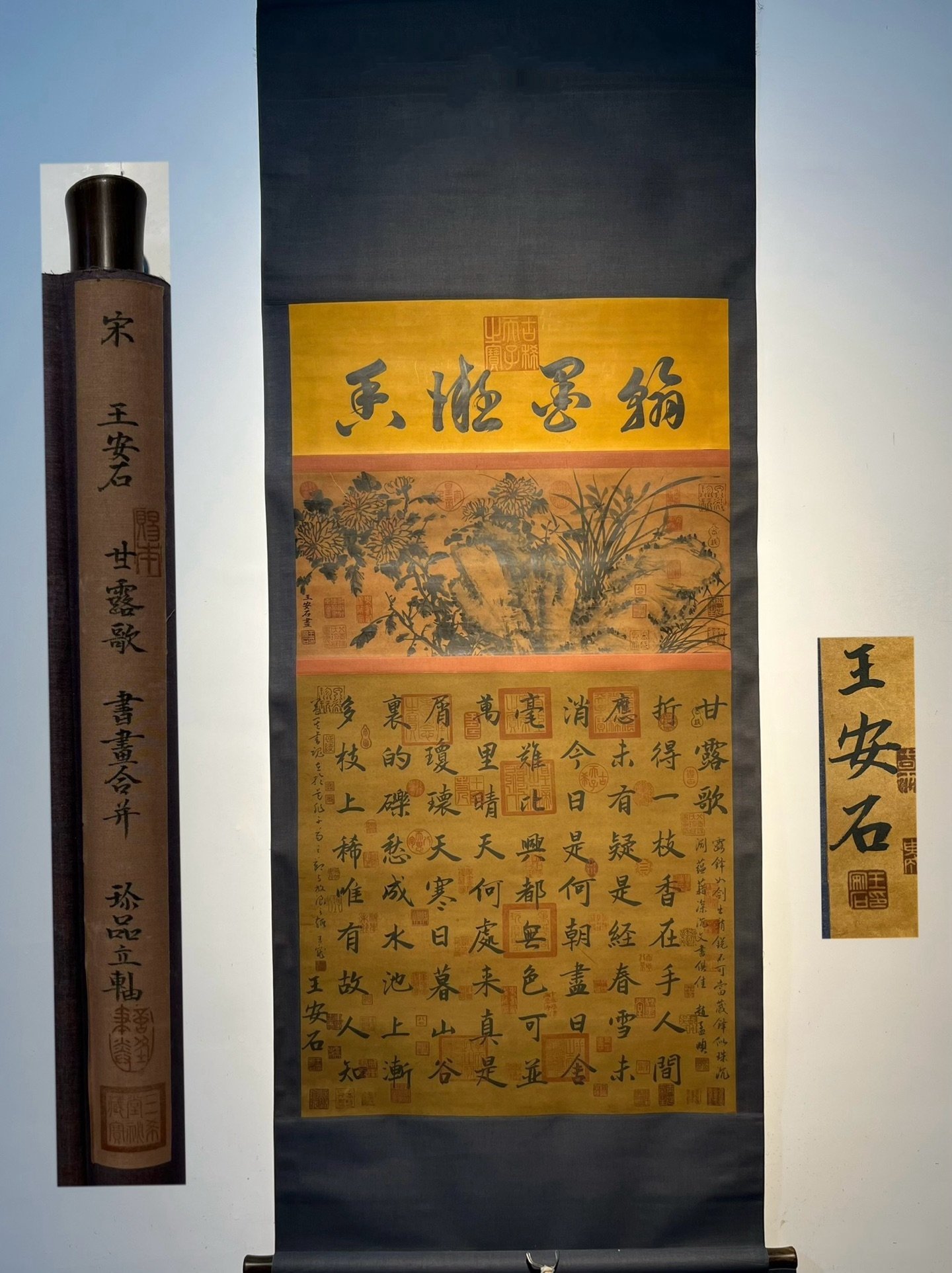 Chinese scroll painting Wang Anshi