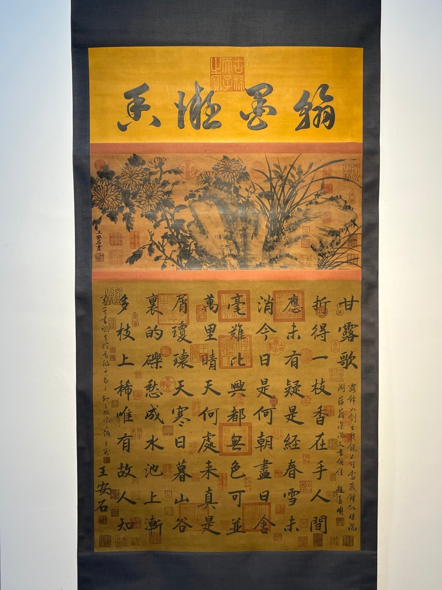 Chinese scroll painting Wang Anshi
