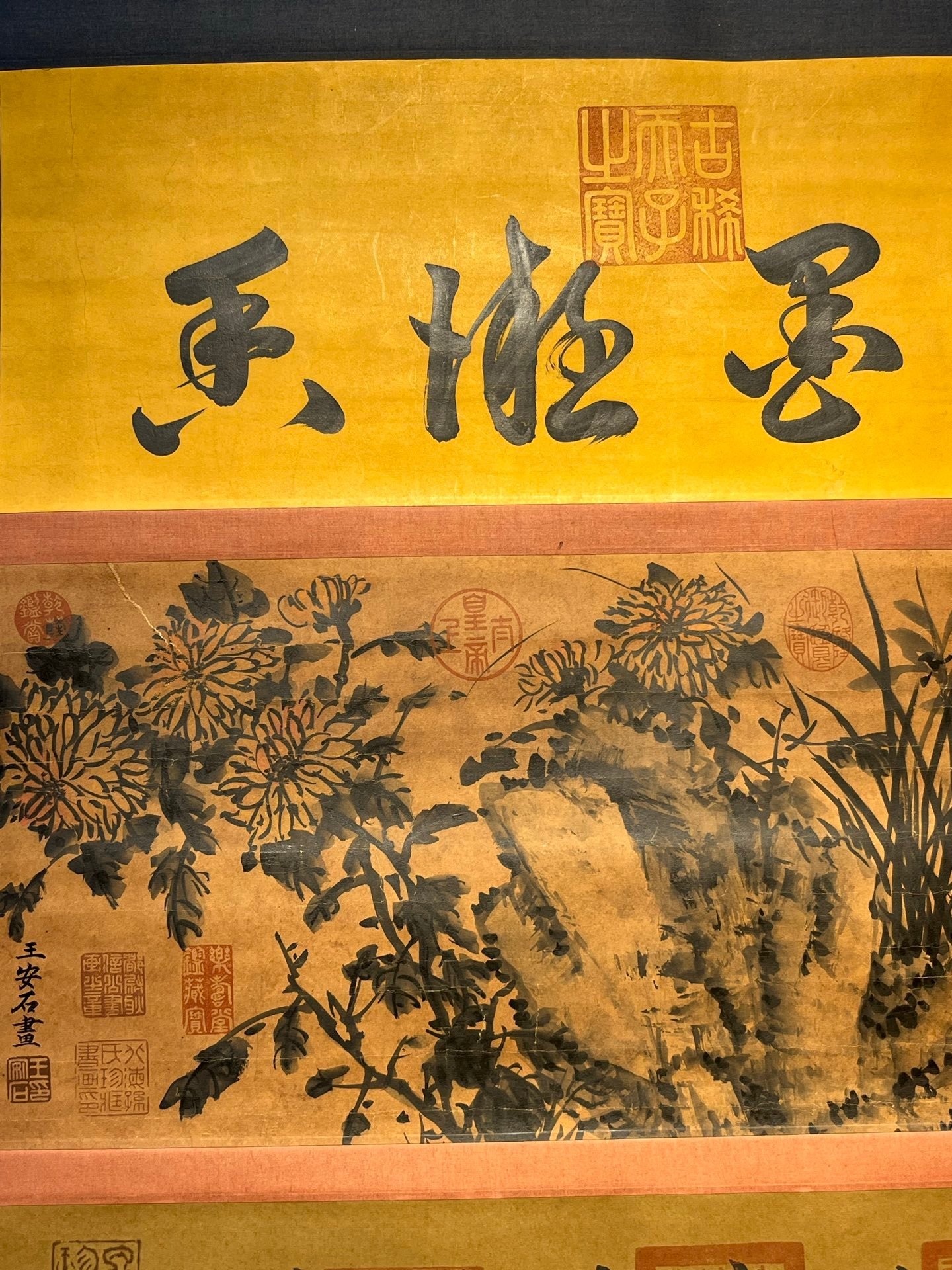 Chinese scroll painting Wang Anshi