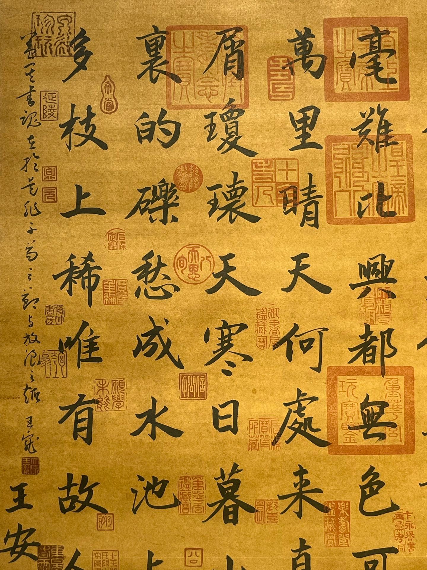 Chinese scroll painting Wang Anshi
