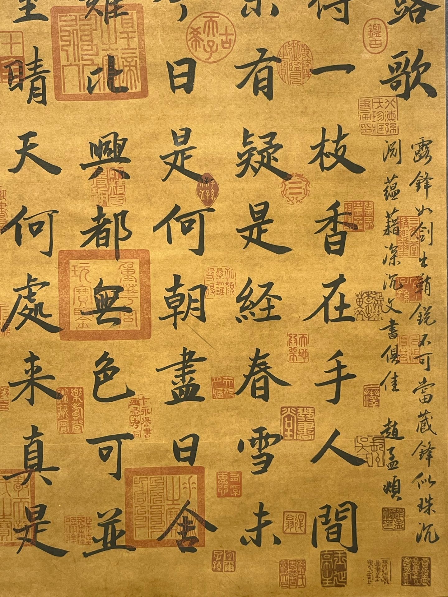 Chinese scroll painting Wang Anshi