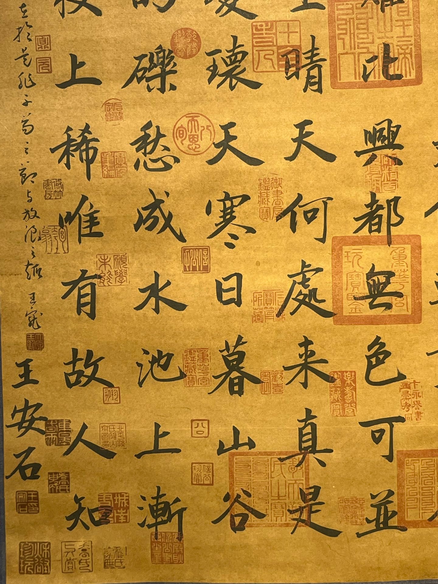 Chinese scroll painting Wang Anshi