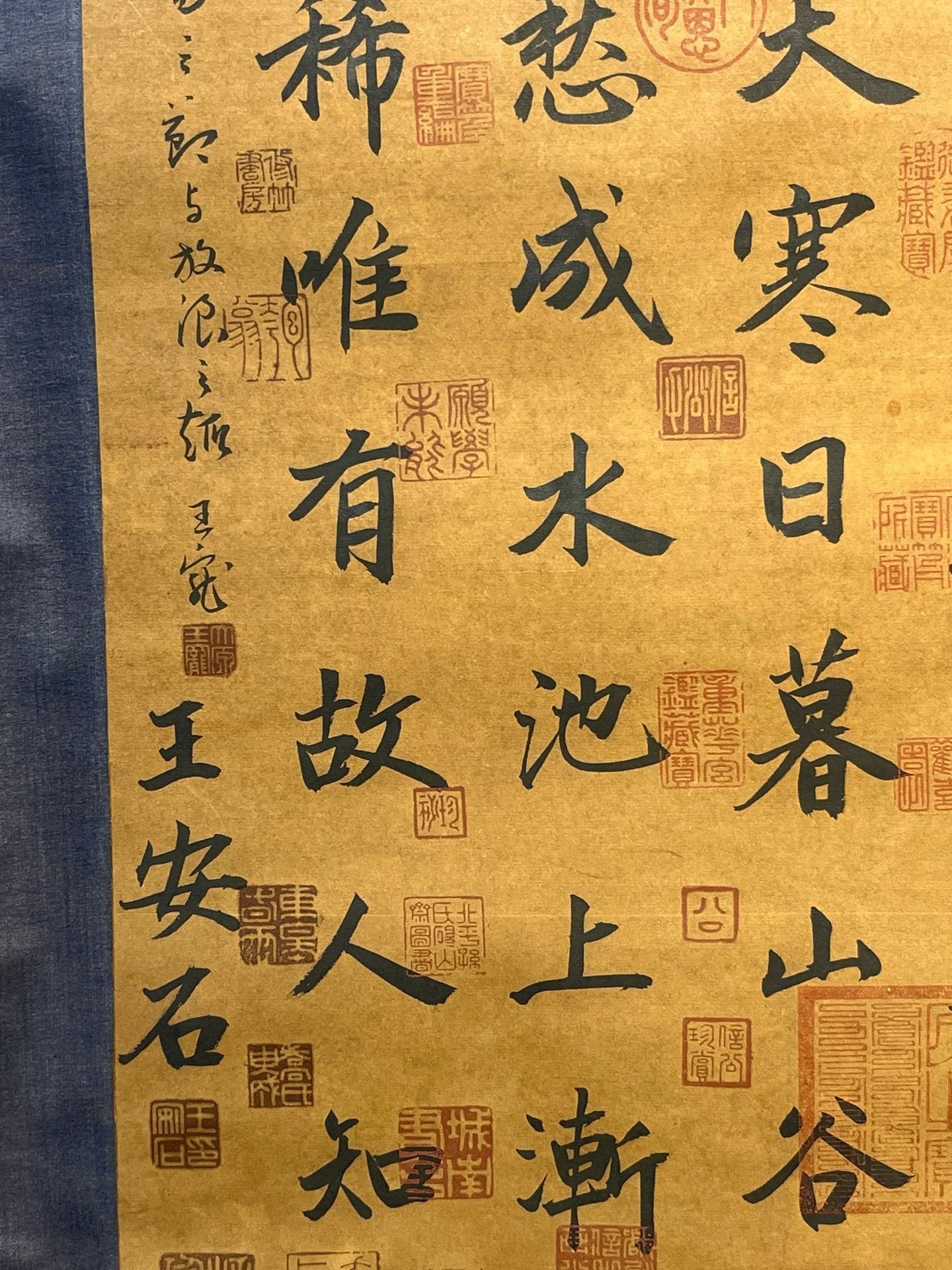 Chinese scroll painting Wang Anshi