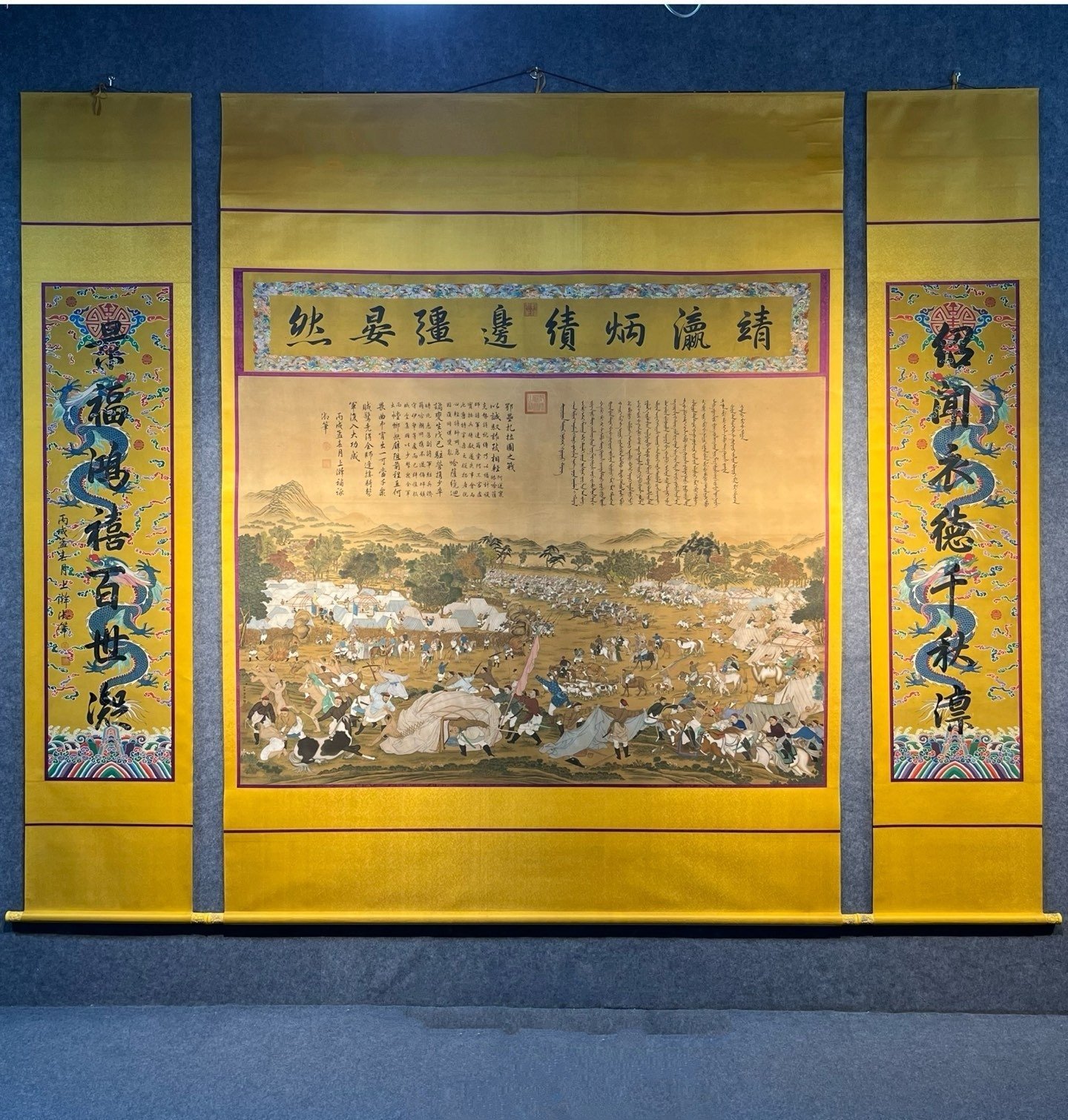 Chinese scroll painting Giuseppe