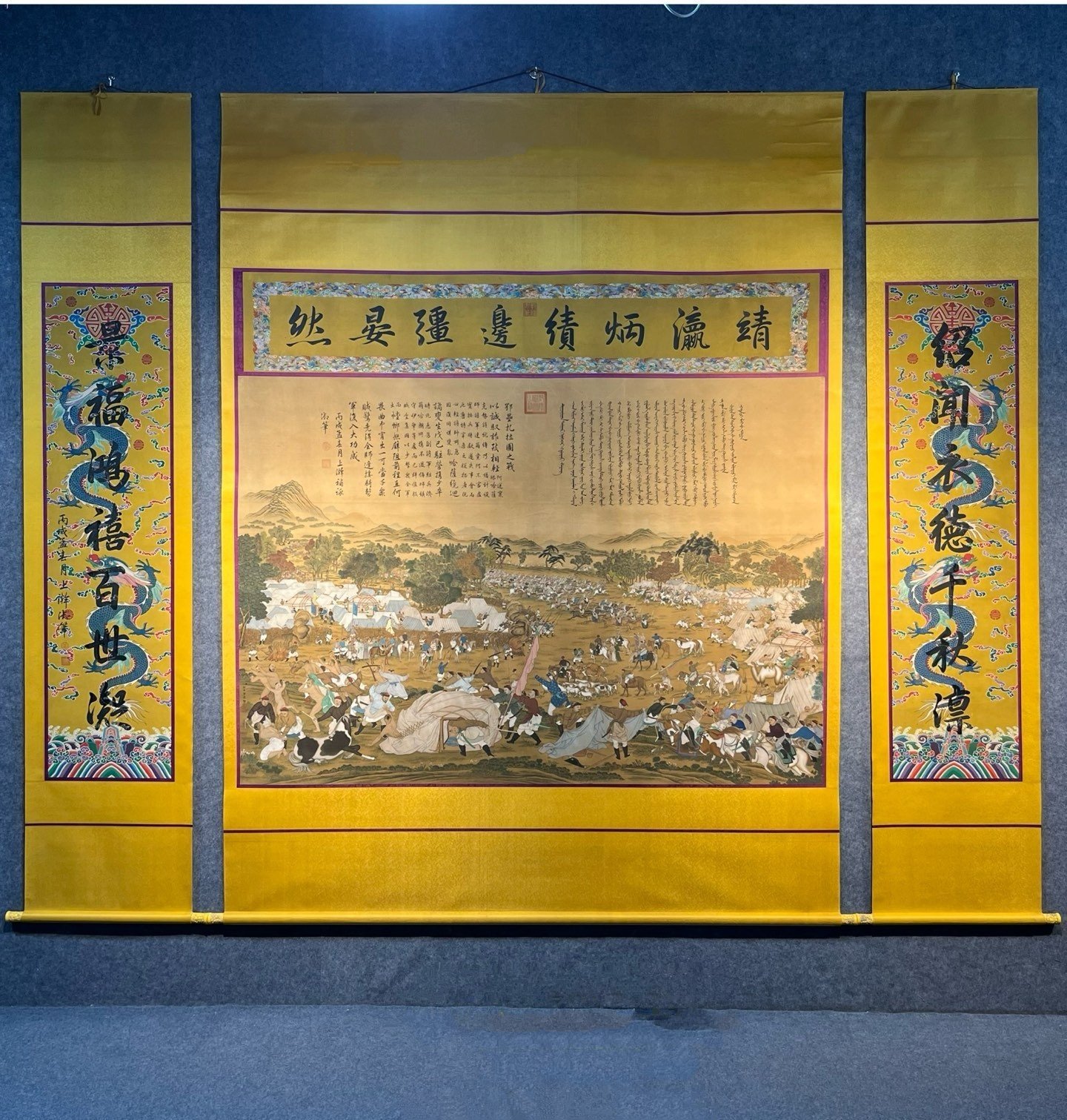 Chinese scroll painting Giuseppe