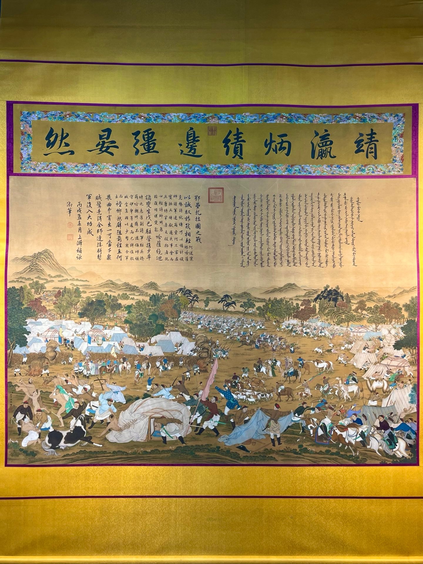 Chinese scroll painting Giuseppe