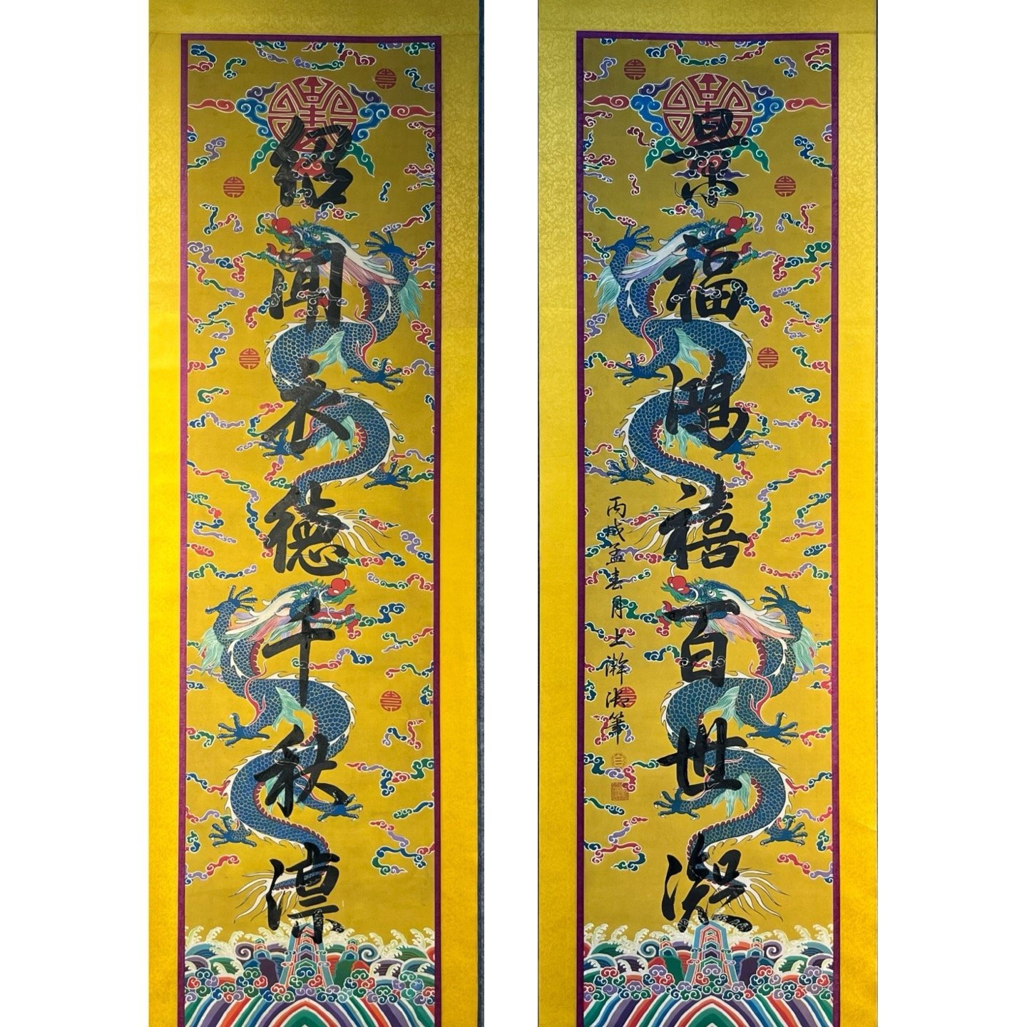 Chinese scroll painting Giuseppe