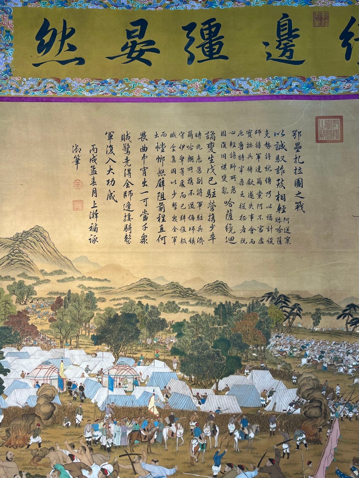 Chinese scroll painting Giuseppe