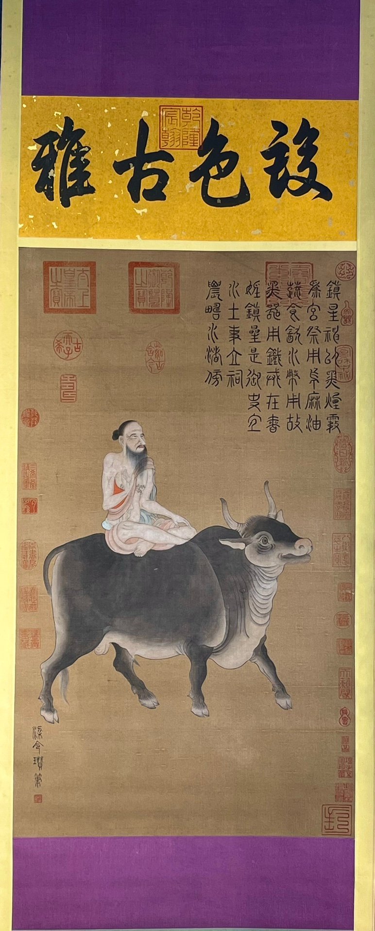 Chinese scroll painting Liang Lingzan