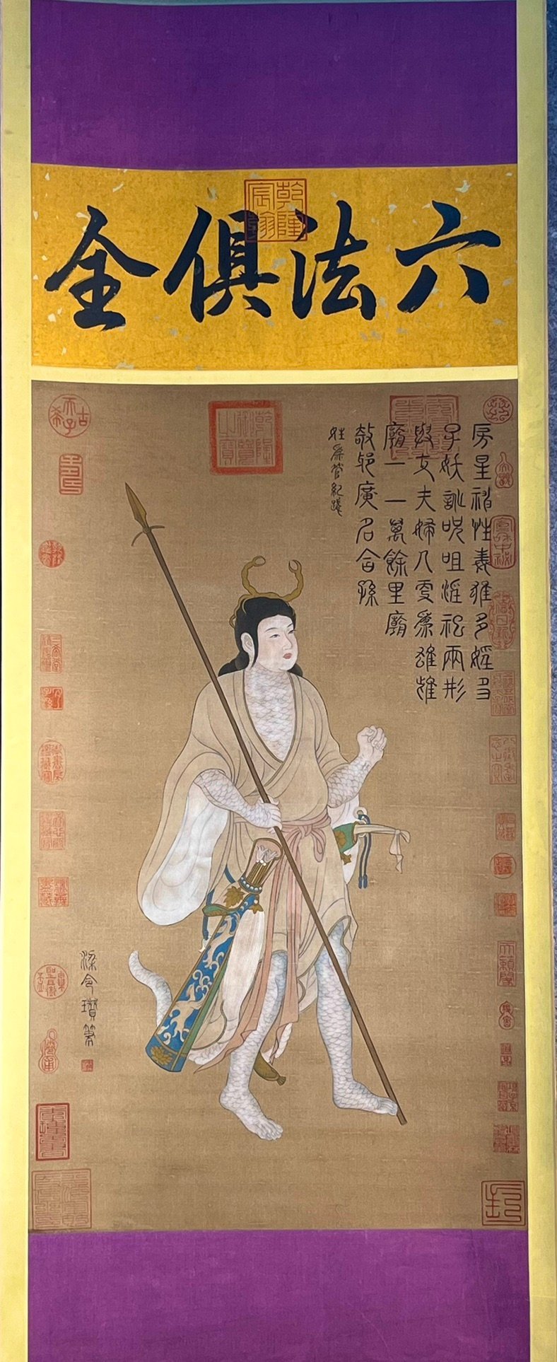 Chinese scroll painting Liang Lingzan