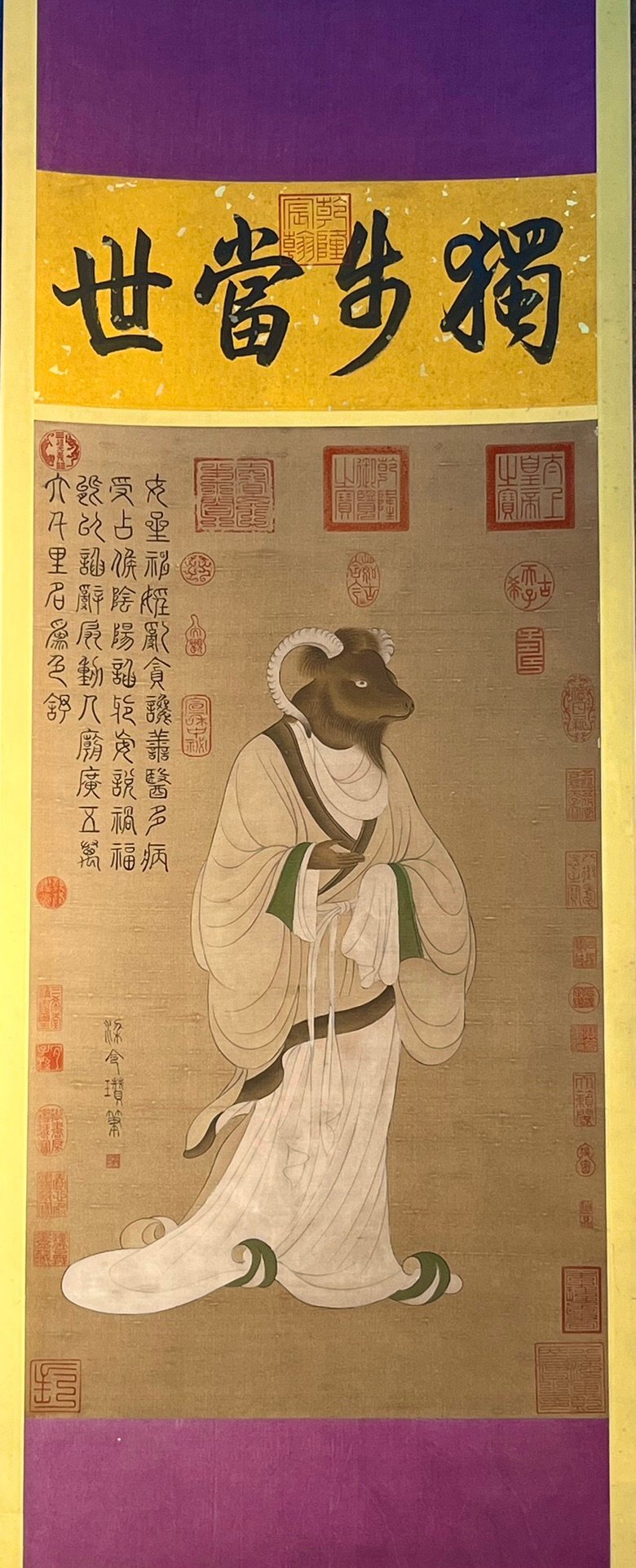 Chinese scroll painting Liang Lingzan