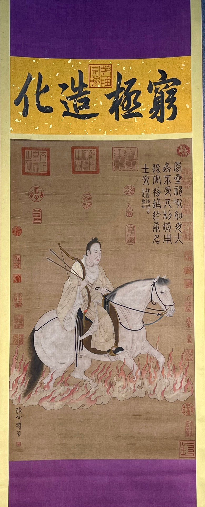 Chinese scroll painting Liang Lingzan