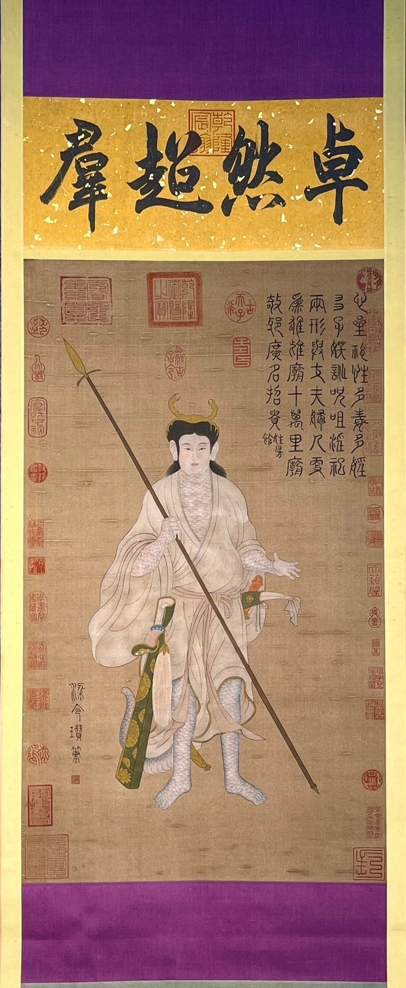Chinese scroll painting Liang Lingzan