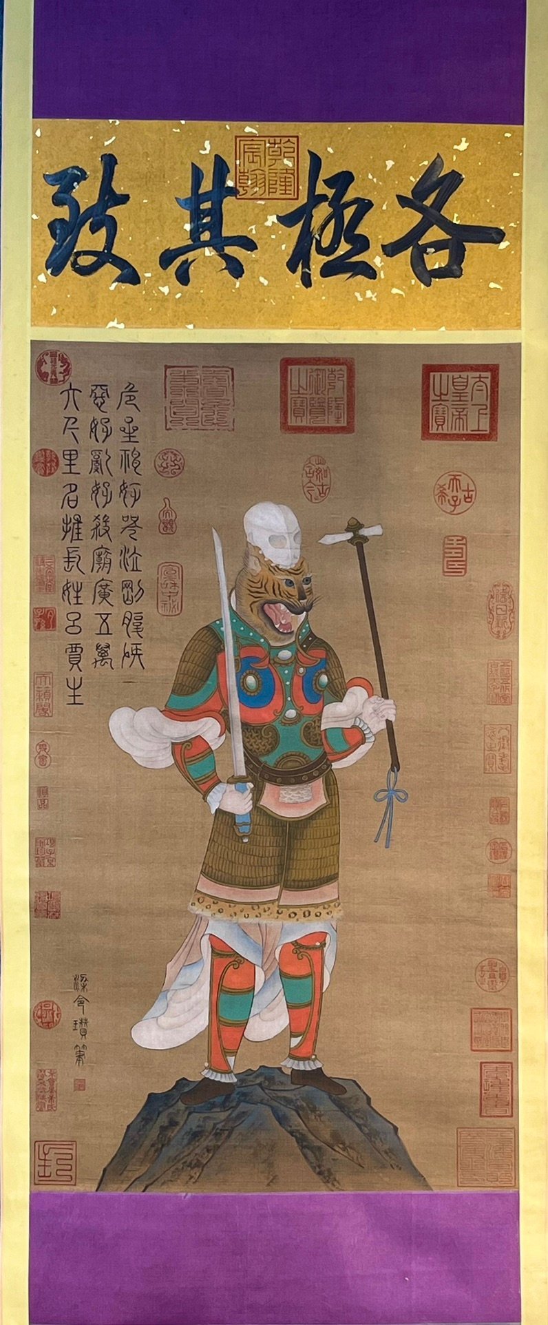 Chinese scroll painting Liang Lingzan