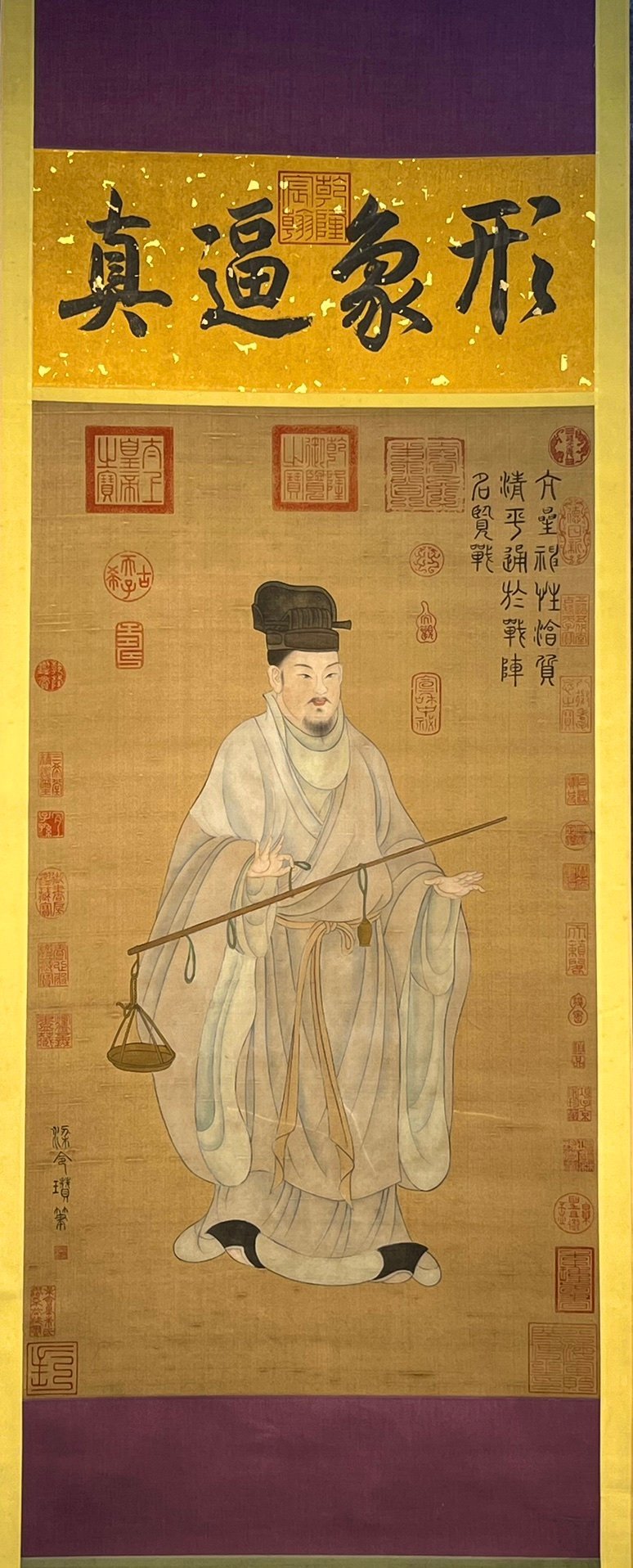 Chinese scroll painting Liang Lingzan