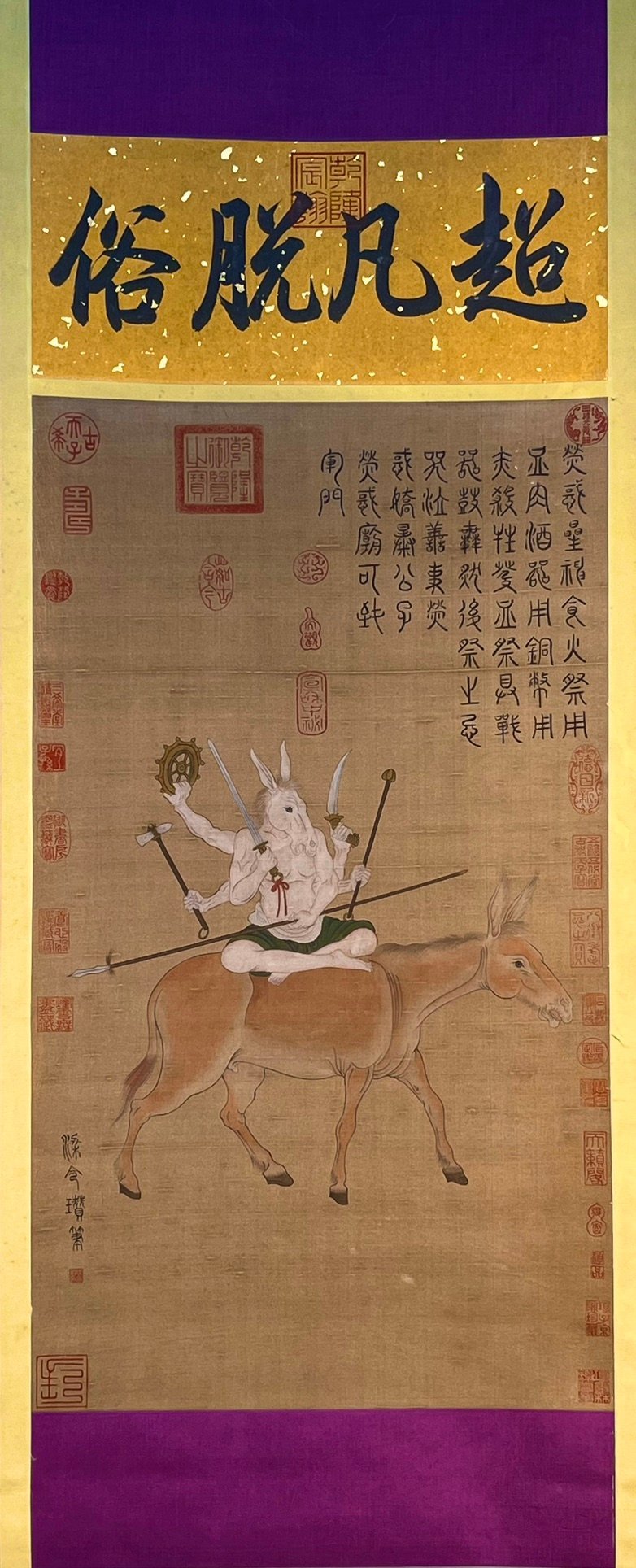 Chinese scroll painting Liang Lingzan