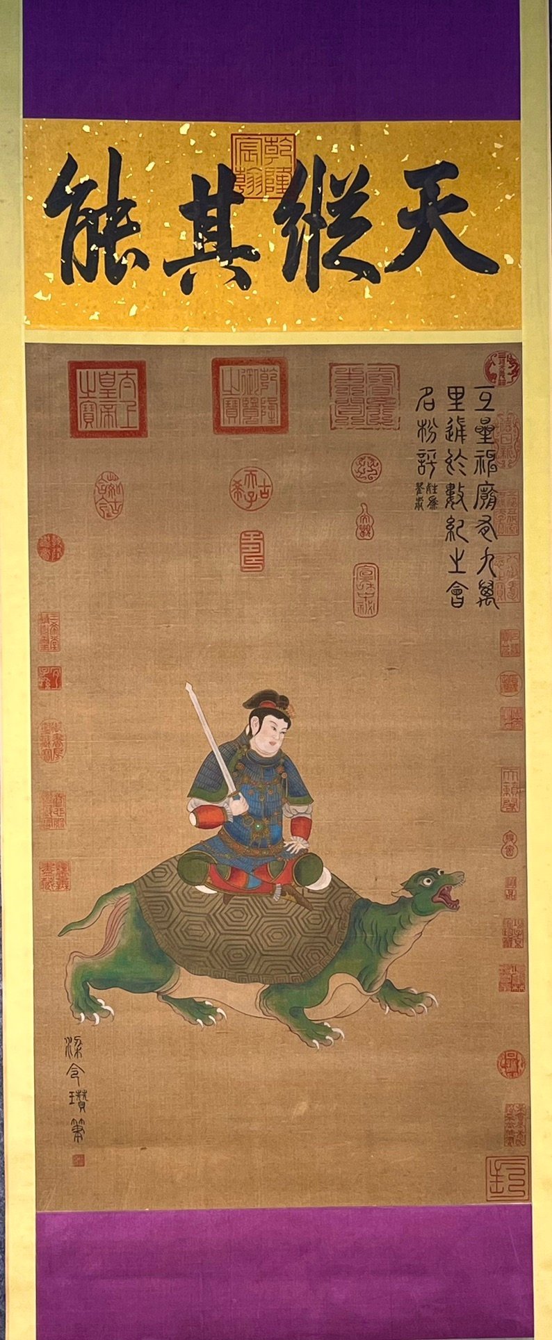 Chinese scroll painting Liang Lingzan