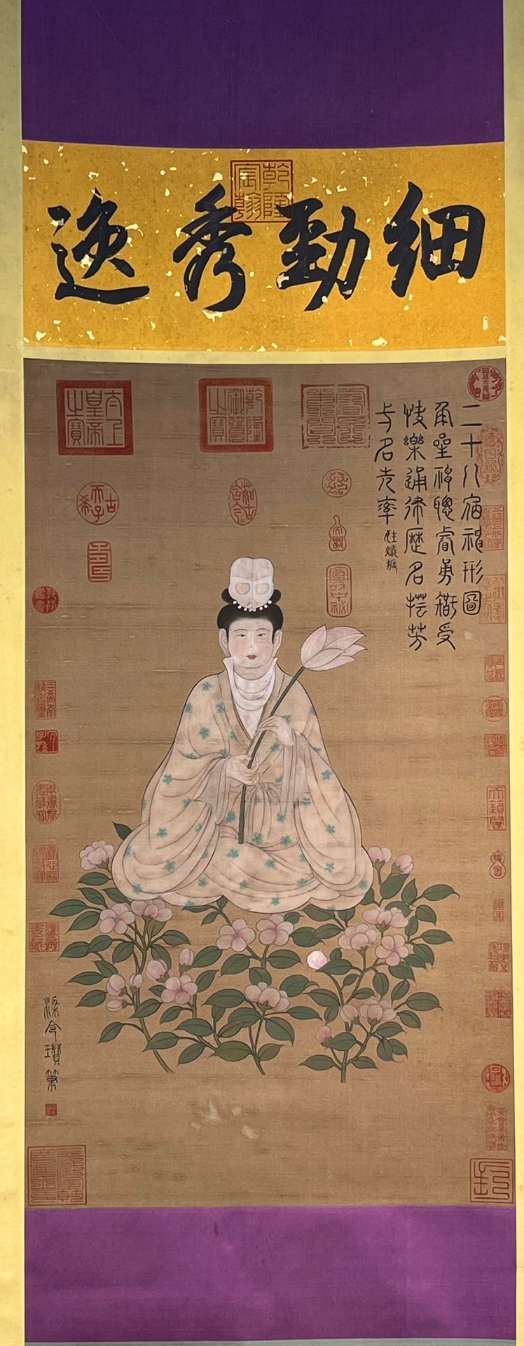 Chinese scroll painting Liang Lingzan