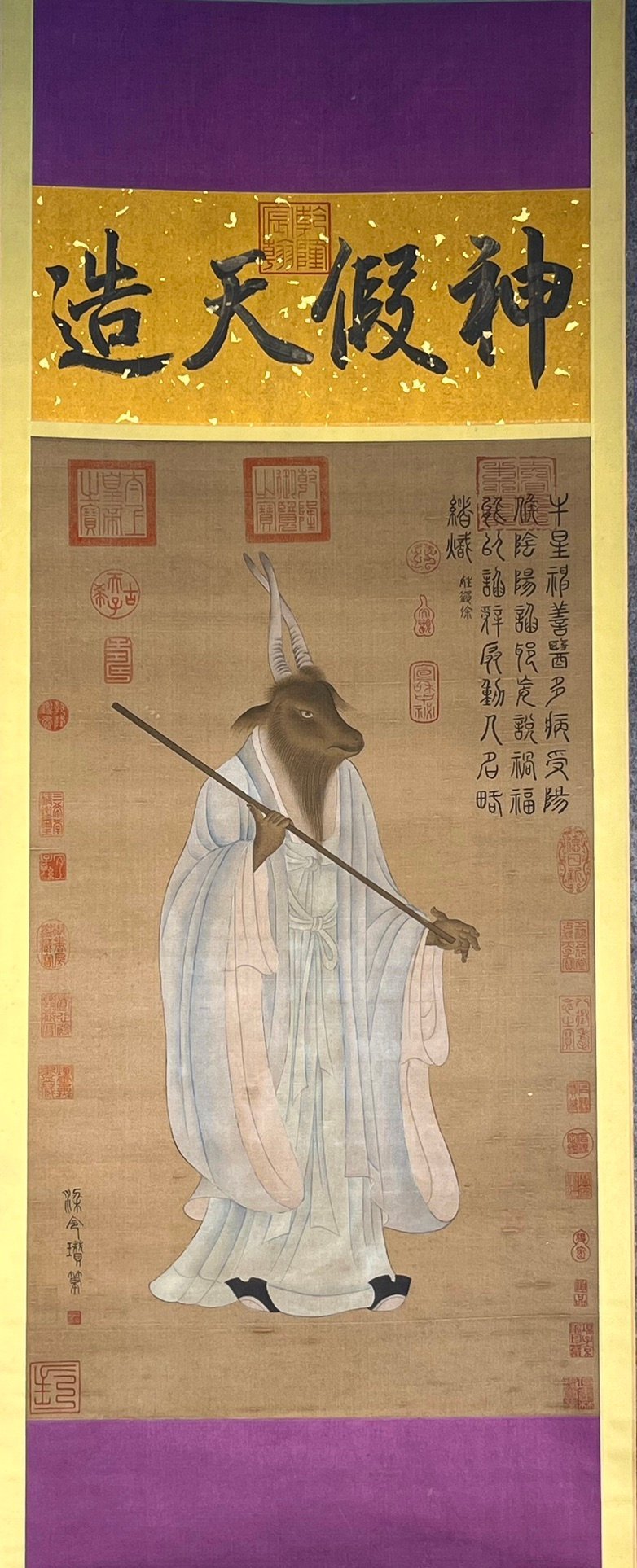 Chinese scroll painting Liang Lingzan