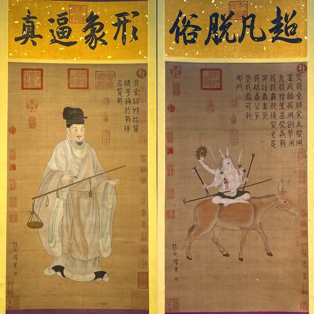 Chinese scroll painting Liang Lingzan