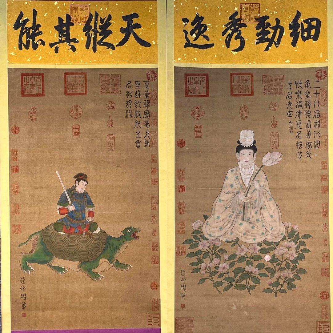 Chinese scroll painting Liang Lingzan