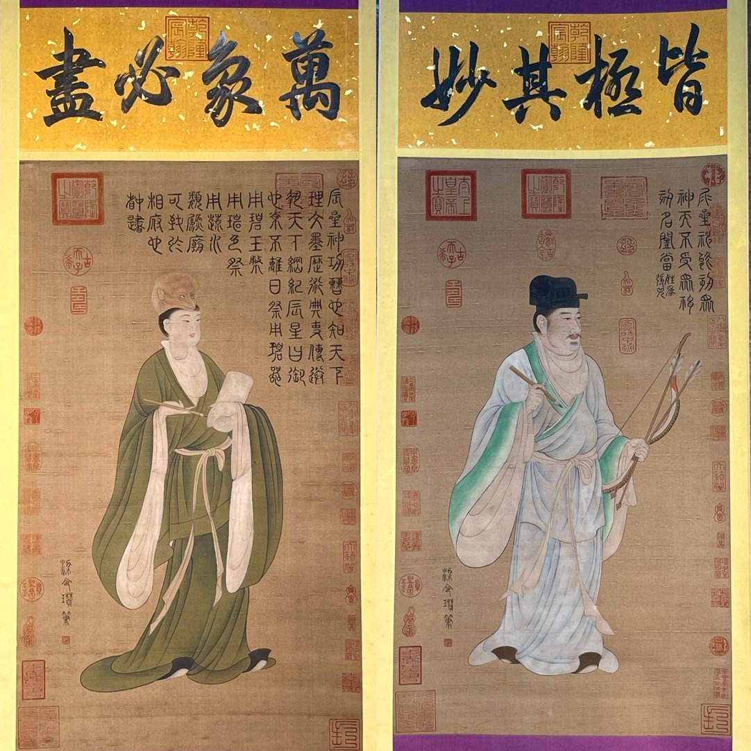 Chinese scroll painting Liang Lingzan