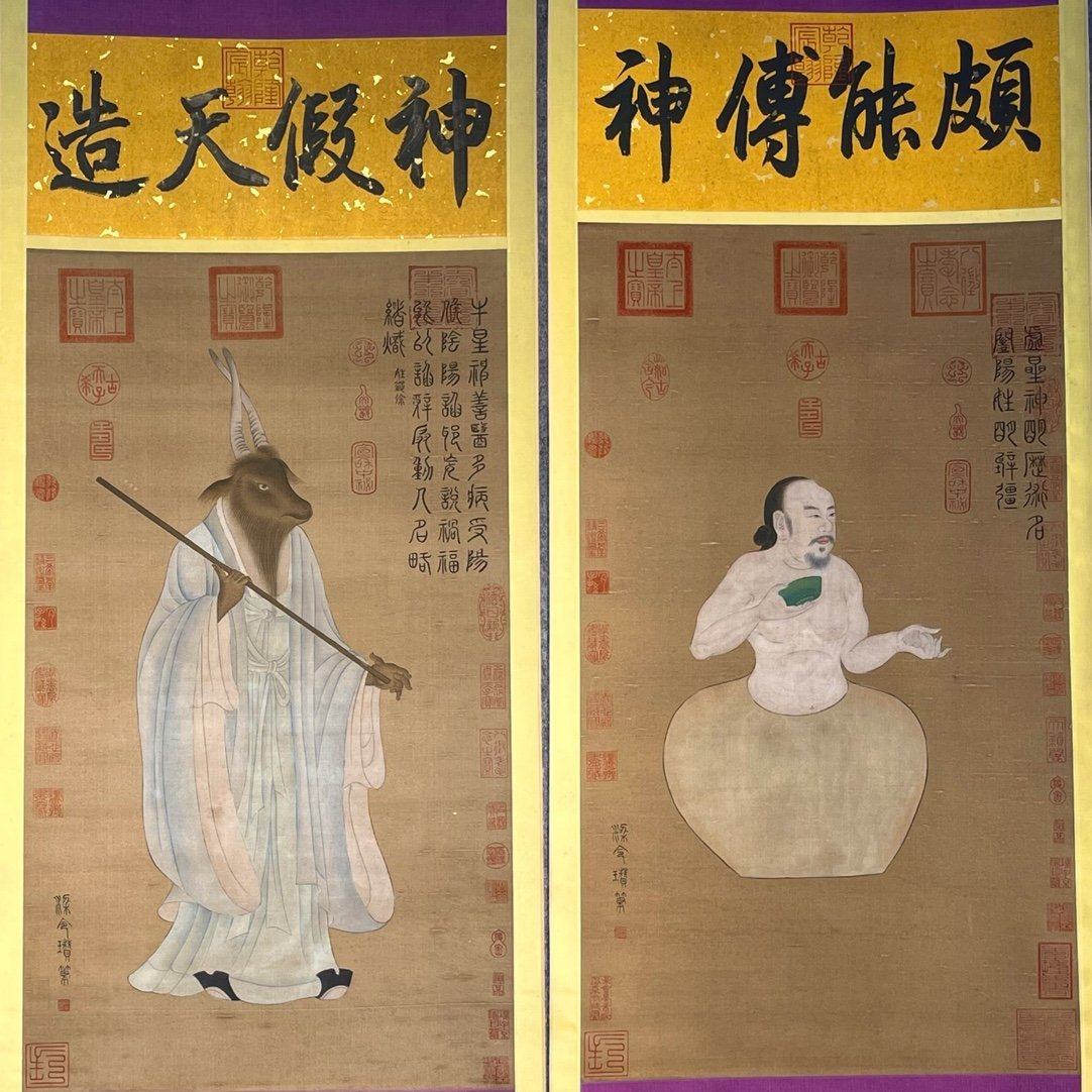 Chinese scroll painting Liang Lingzan