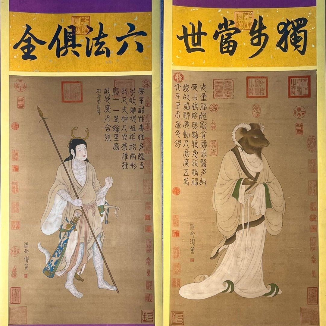 Chinese scroll painting Liang Lingzan