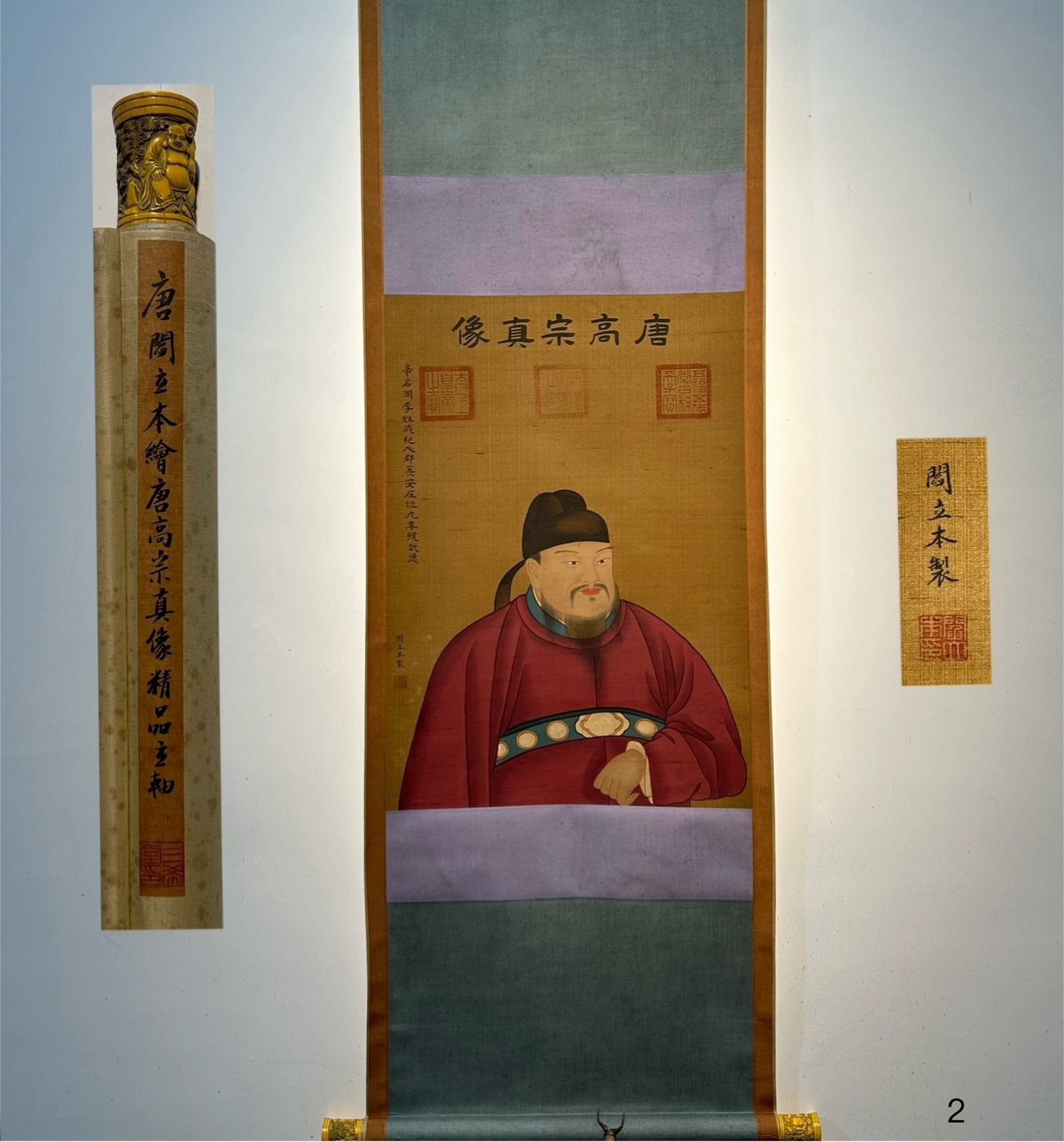 Chinese scroll painting Yan Liben