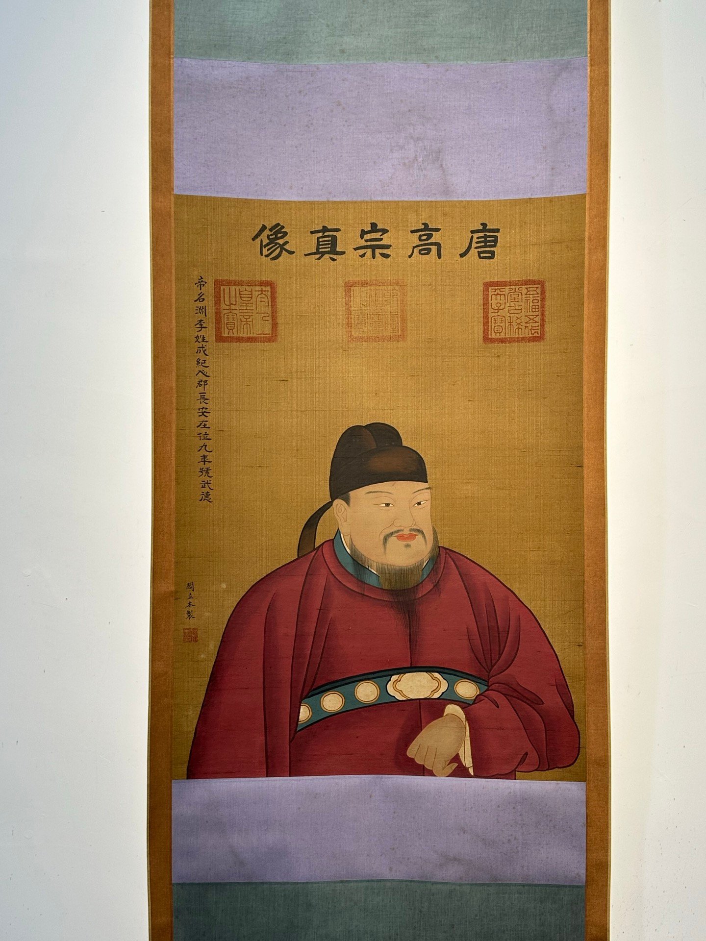 Chinese scroll painting Yan Liben