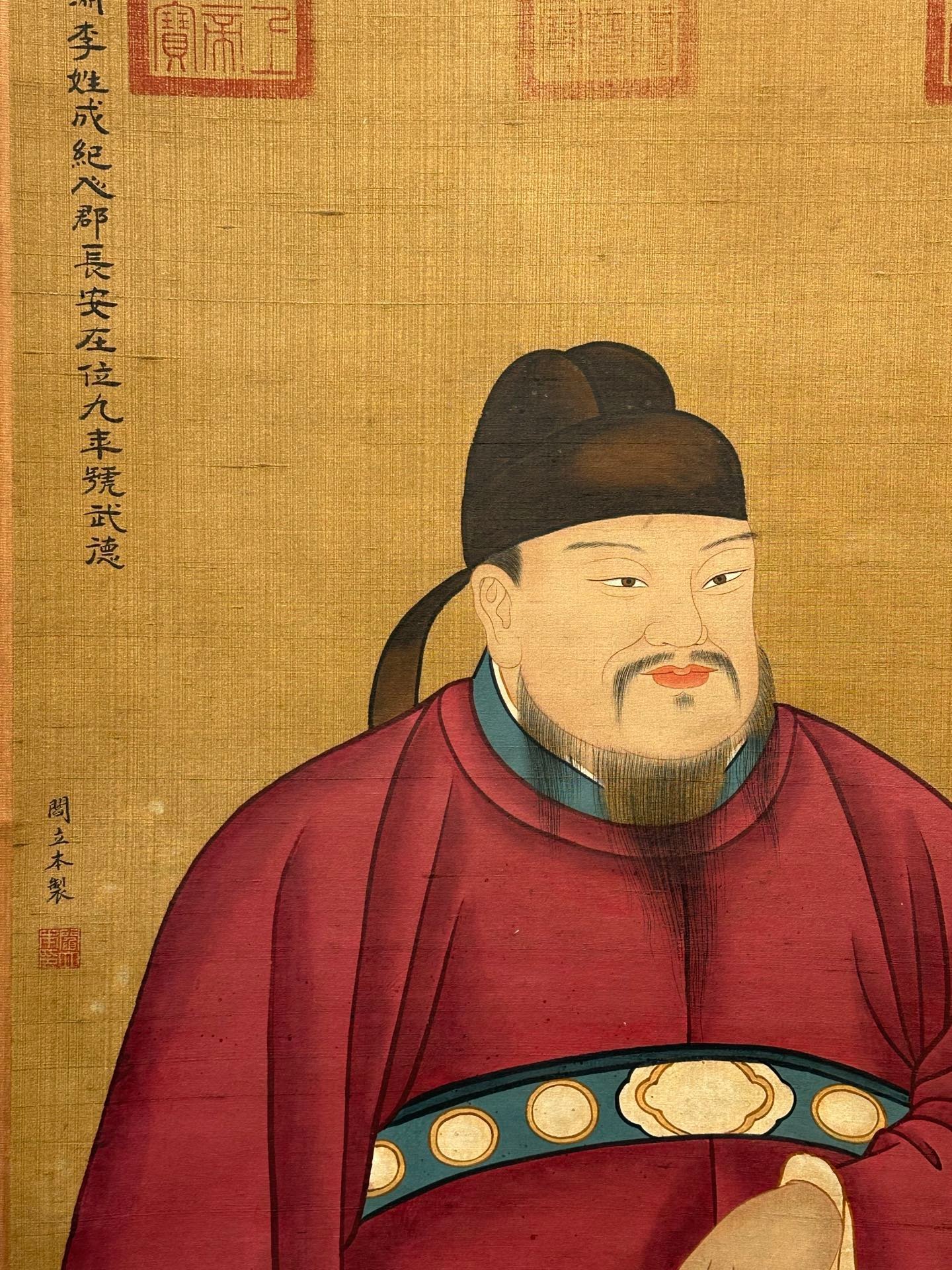 Chinese scroll painting Yan Liben