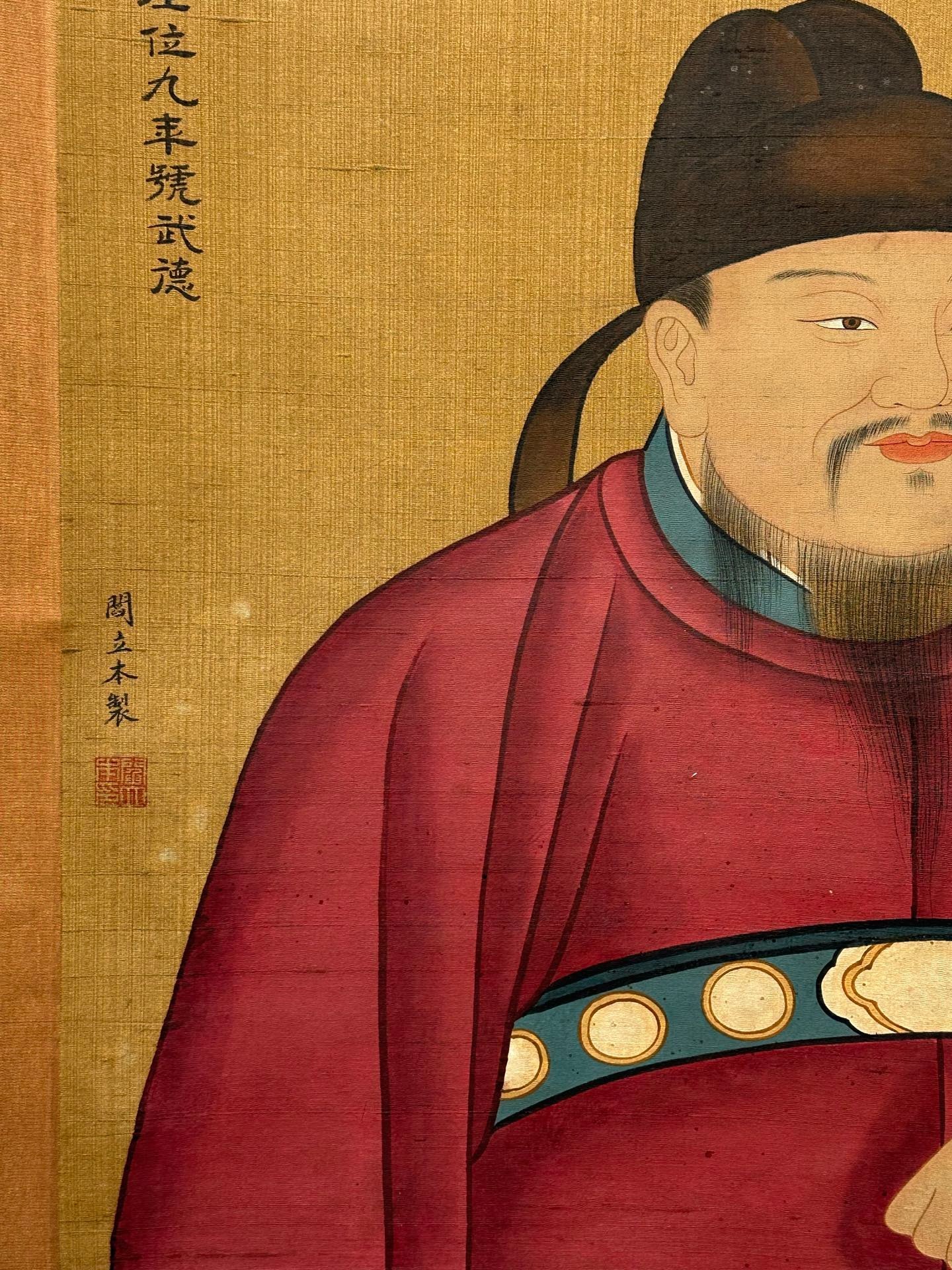 Chinese scroll painting Yan Liben